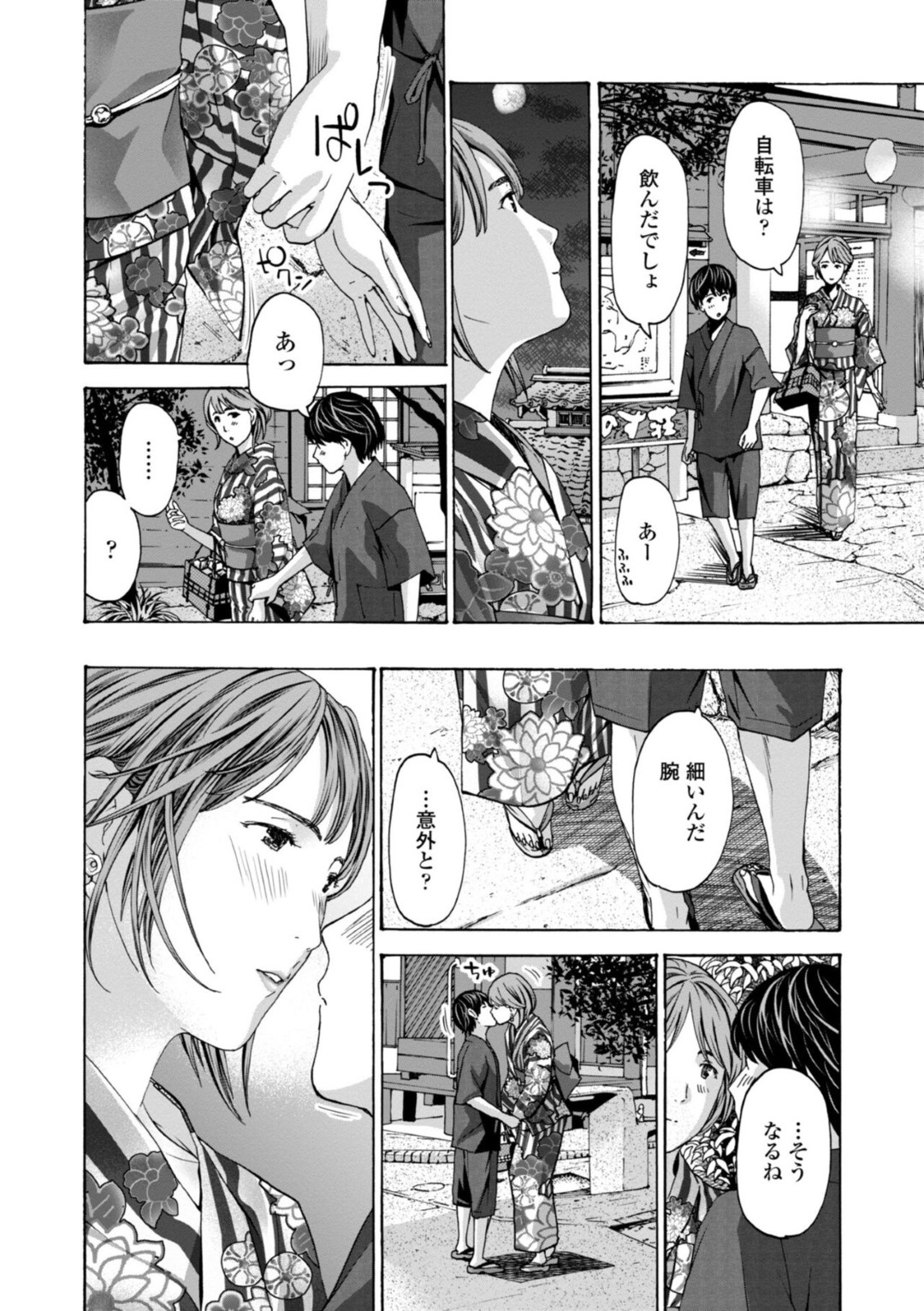 夏祭りのあと、年下の幼馴染男子とキスしてお互いのアソコを触りまくる美少女JK…手コキや手マンし合ってクンニに興奮しまくり、生ハメ中出しイチャラブ青姦セックスしてイキまくる【あさぎ龍：プレヤデスにさようなら】