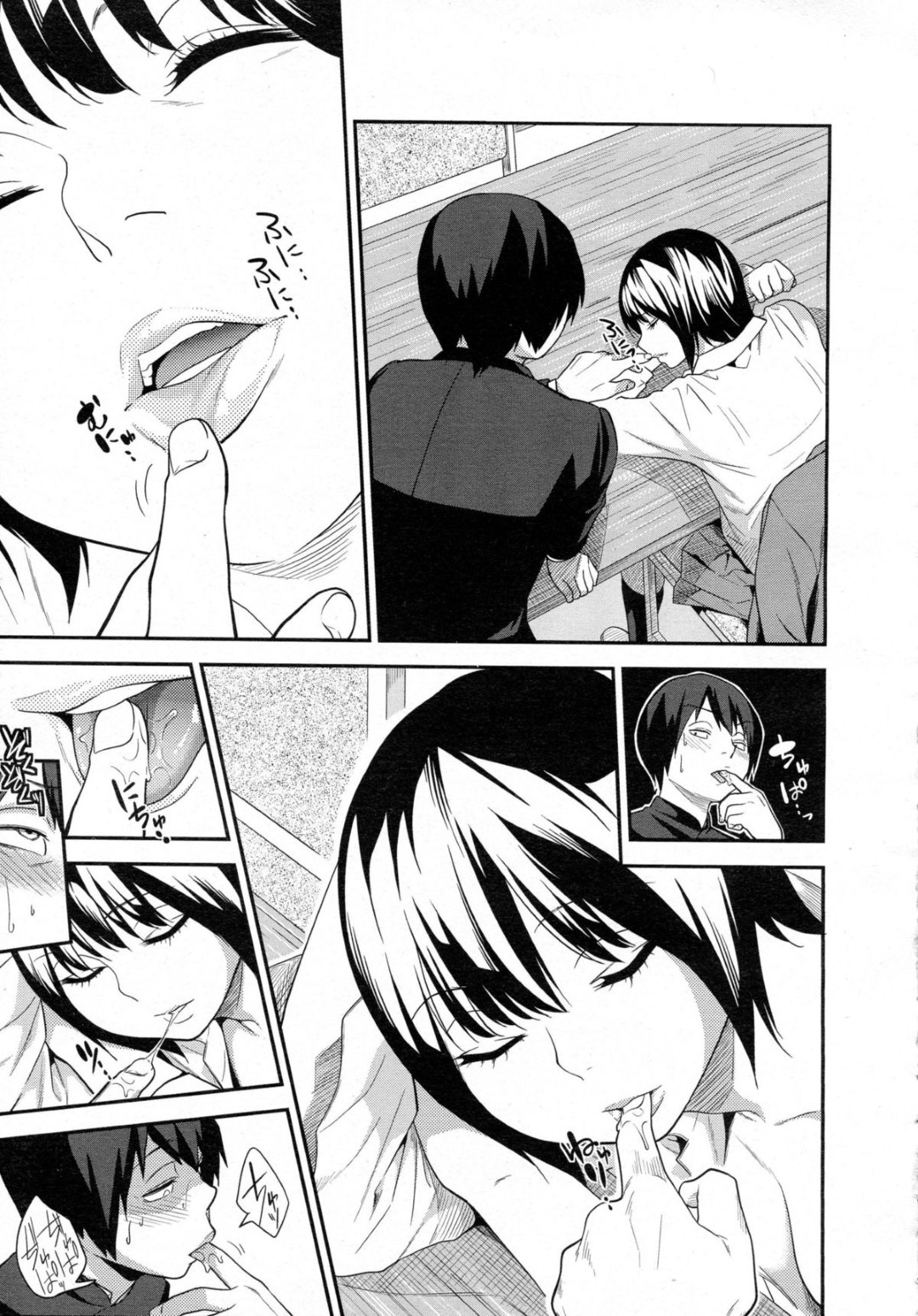 図書室で寝ている間に変態男子にセクハラされまくる無防備美少女JK…ブラ紐を盗撮されたあとおっぱいを弄られて全身好き放題触られ、オナニーのおかずにされてしまう【ぐじら：眠れる図書室の少女】