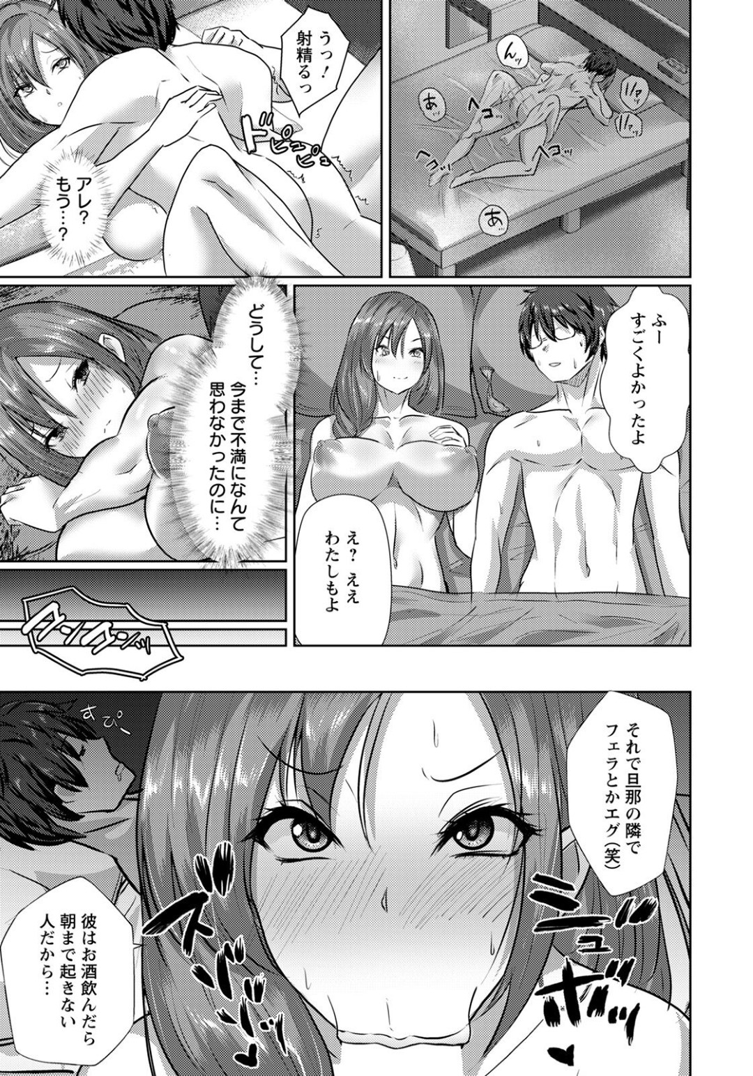 新婚旅行中に急なトラブルで夫が仕事漬けになり、放置されている間一緒に飲んだヤリチン男にお持ち帰りされた爆乳美人妻…フェラやパイズリでヌイたあと激しく犯され、連続中出し調教不倫セックスで寝取られアヘ絶頂【紅茶インディアン：NTRれハネムーン】