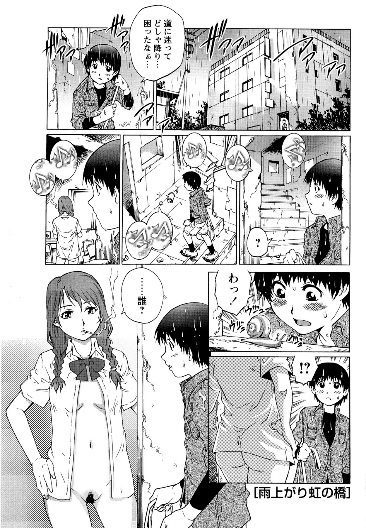 同じマンションの男子校生を誘惑して家に連れ込む肉食熟女妻…無理やり服を脱がせて逆セクハラしまくり、強制筆下ろし不倫セックスして搾精アクメ【やながわ理央：浮気の匂い】