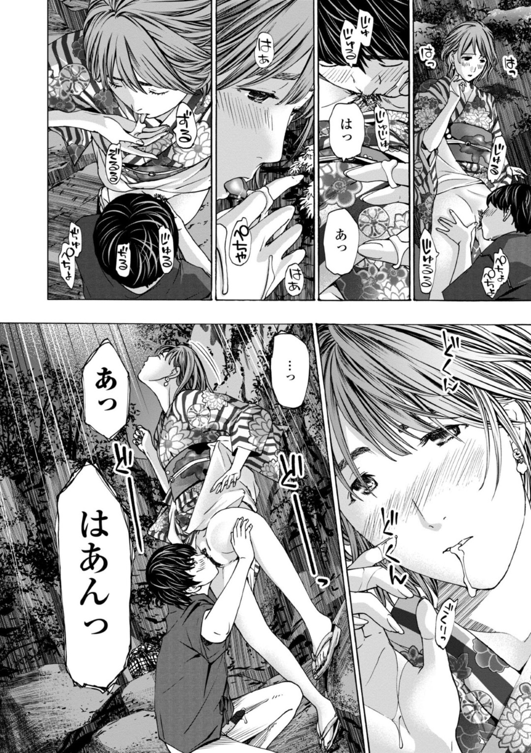 夏祭りのあと、年下の幼馴染男子とキスしてお互いのアソコを触りまくる美少女JK…手コキや手マンし合ってクンニに興奮しまくり、生ハメ中出しイチャラブ青姦セックスしてイキまくる【あさぎ龍：プレヤデスにさようなら】