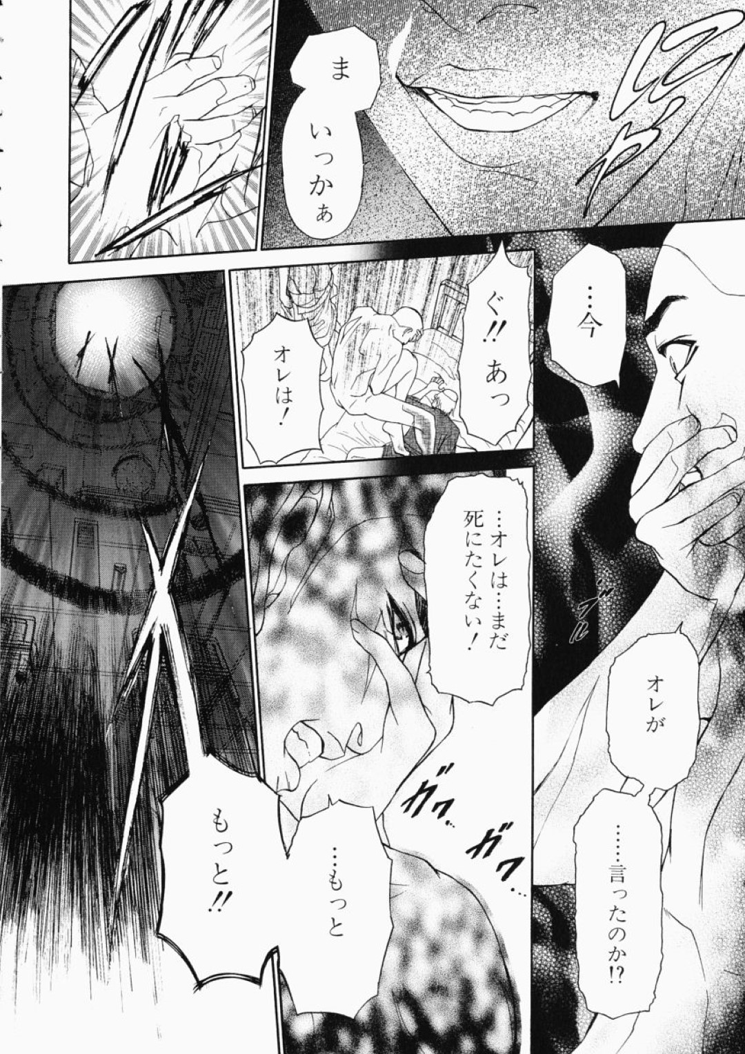 財閥会長の金持ち老人をエッチにご奉仕しまくる肉食巨乳美人ナース…パイズリフェラでヌイたあと騎乗位で自ら挿入し、激しい中出しご奉仕セックスで絶頂する【灰司：穢れたナース～罪を償いたまえ～第７話】