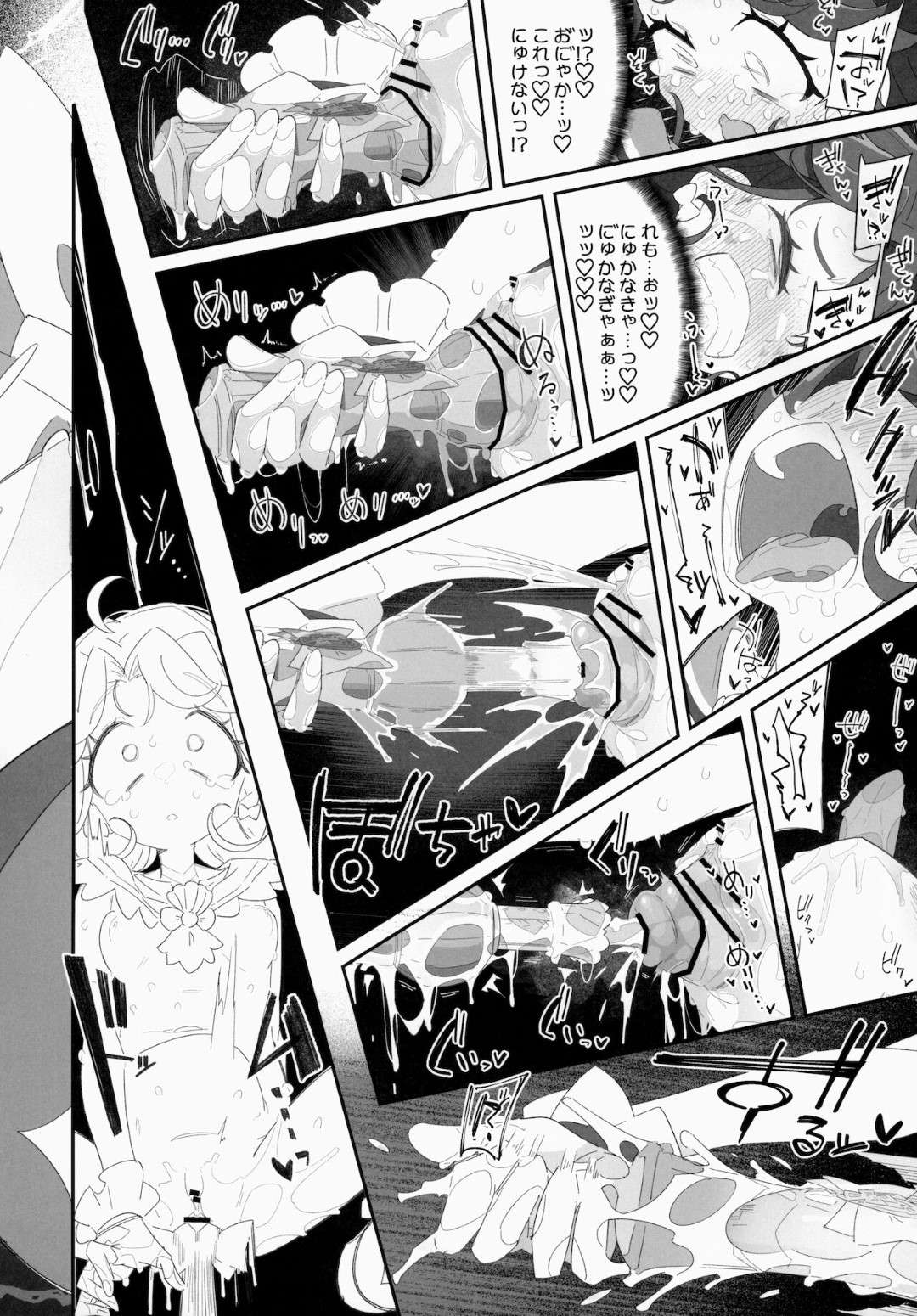 リップ型のバイブを使ってオナニーしまくる美少女ヒロイン…アソコを弄っておもらししまくり、激しいディルドオナニーでイキまくる【流体肉：もこもこ✕✕ディフュージョン】