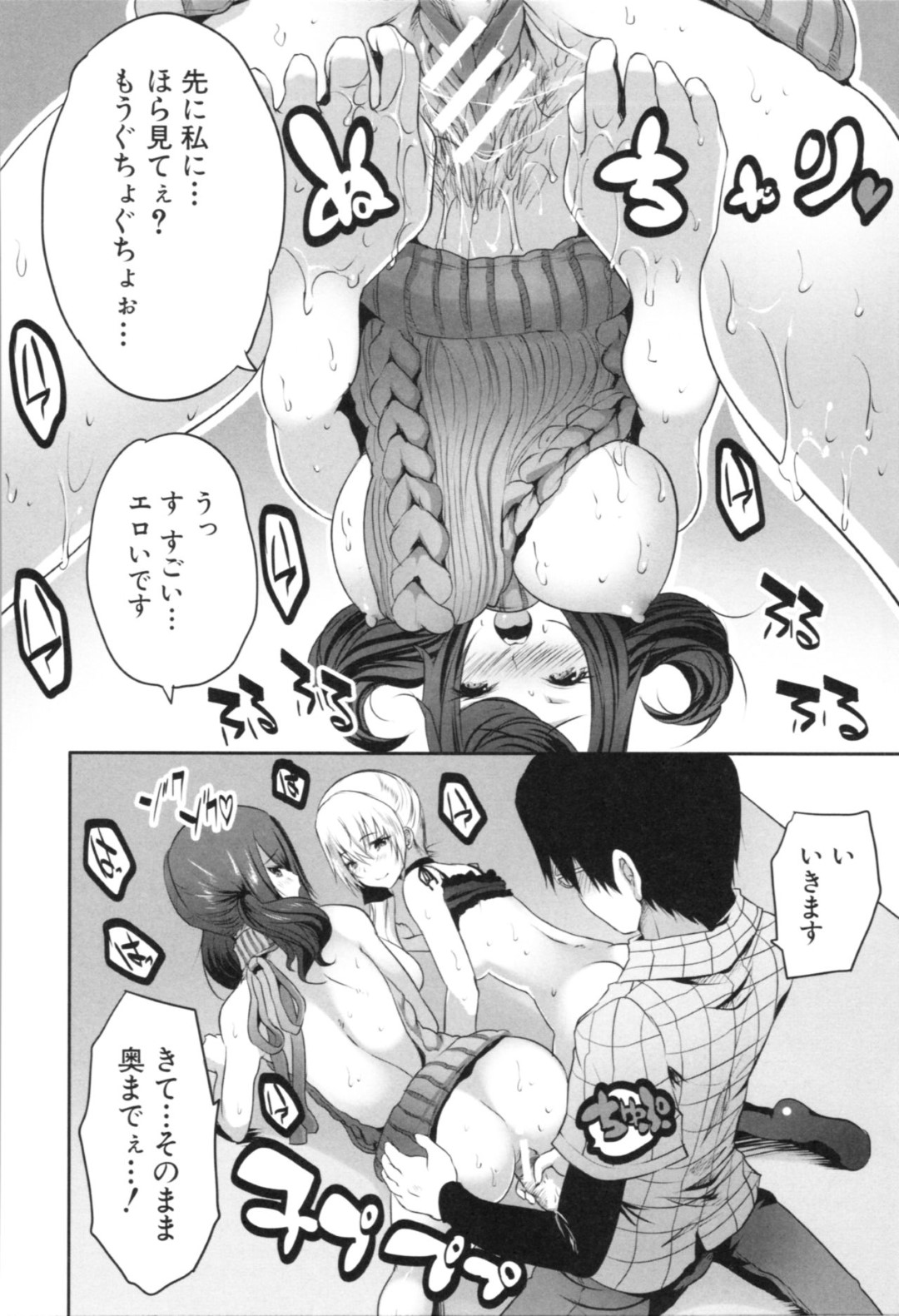 個別撮影ファンミ中にカメコの男を逆セクハラしまくる人気ビッチ母娘ライバー…パイズリフェラや顔面騎乗で責めたあと交代で逆レイプし、激しい３ｐ乱交セックスで母娘同時イキ【創田ぐみ：母娘ビッチは人気露出ライバー】