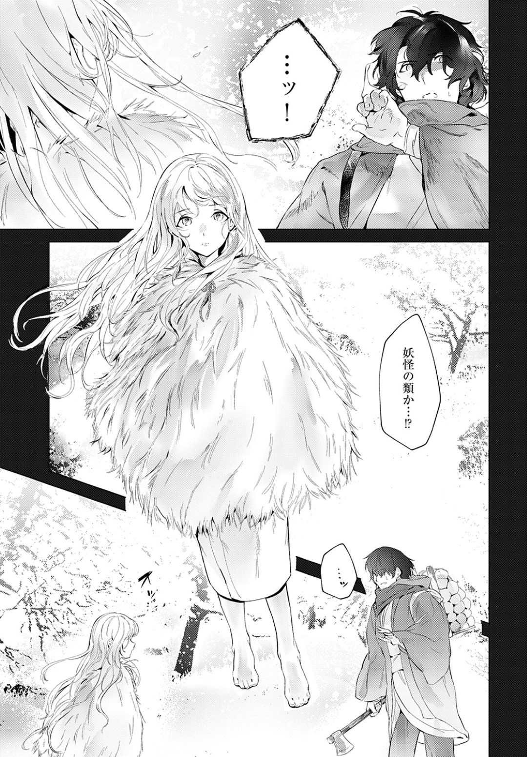 育ての親である人間の男に媚薬を飲ませてエッチを誘う美少女雪女…ご奉仕フェラでヌイたあとクンニに濡れまくり、激しいイチャラブ中出し初セックスしてイキまくる【三崎：冬のセキレイ】