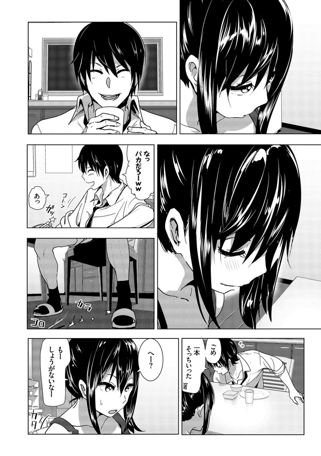 ズボンからはみ出た兄のちんぽに興奮しまくる変態美少女妹…それが兄にバレて、お互い部屋でちんぽとおっぱいを丸出しにしたまま無言でエッチを誘い、激しい中出し兄妹セックスしてアヘ絶頂【なかに：妹のおっぱいがまるだしだった話３】