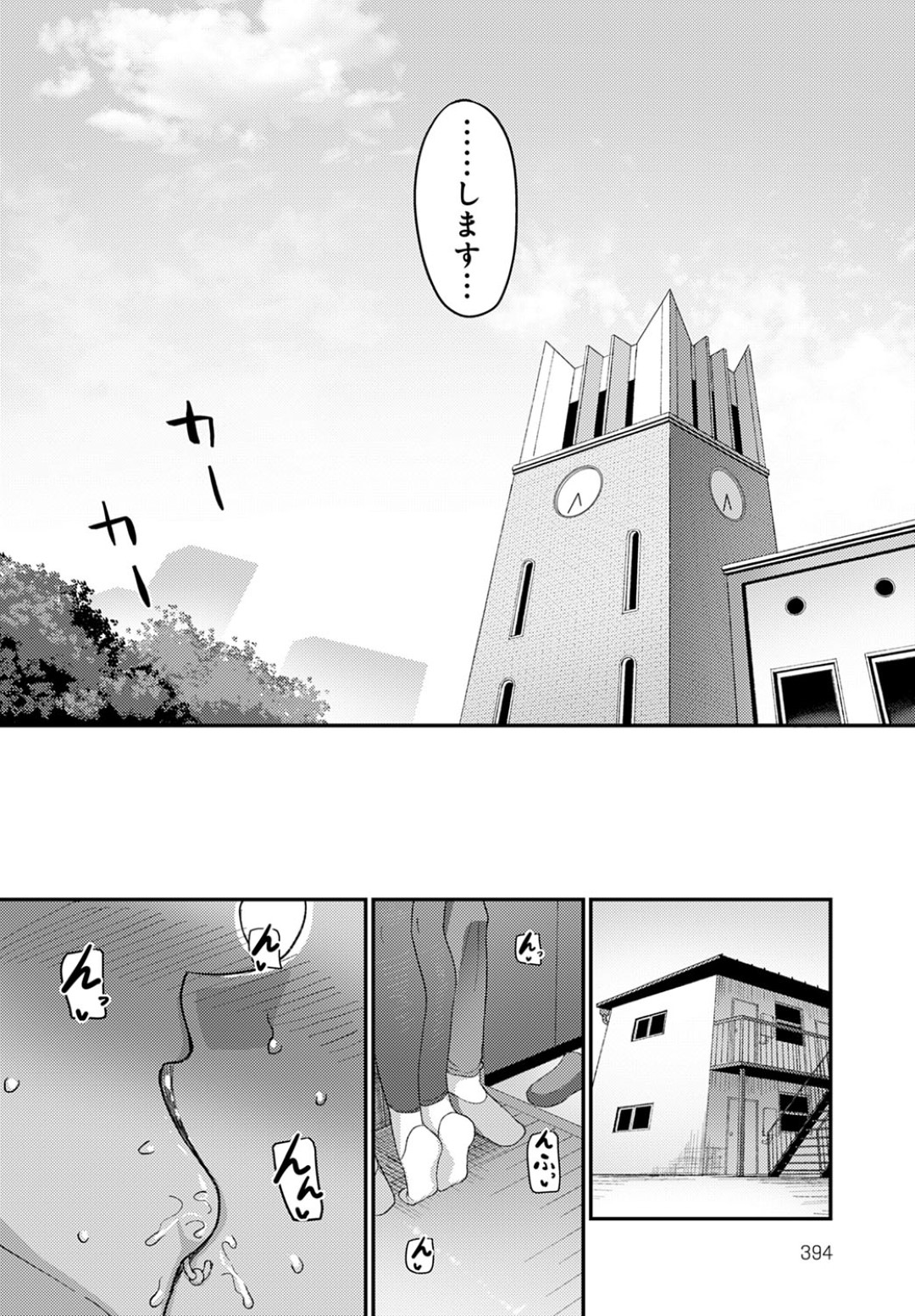 就活で悩むサークルの後輩男子に突然エッチを誘うパンク留年JD…キスしてバキュームフェラでヌキまくり、激しい連続イチャラブセックスしてイキまくる【山本善々：道連れ先輩】