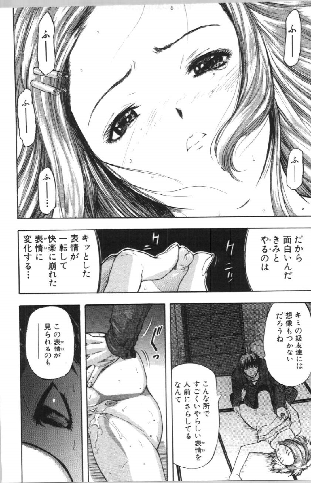 キッチンで彼氏に無理やり身体を弄られて感じまくるドM彼女…手マンやクンニに濡れまくり、激しい中出し調教セックスでマゾ絶頂【山田タヒチ：表情】