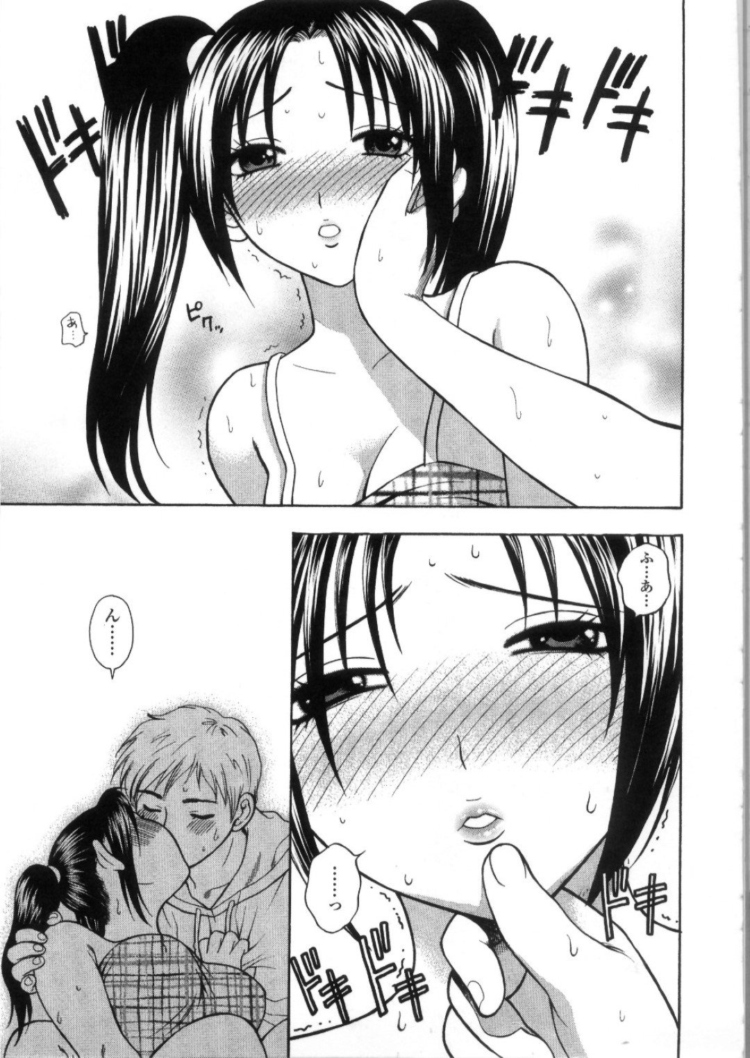 彼氏と部屋でくつろぎながらキスされて身体を求められたツンデレ美少女…乳首やアソコを舐められて６９で興奮しまくり、激しいイチャラブ中出し初セックスしてイキまくる【東鉄神：ふたりの彼女 後編】