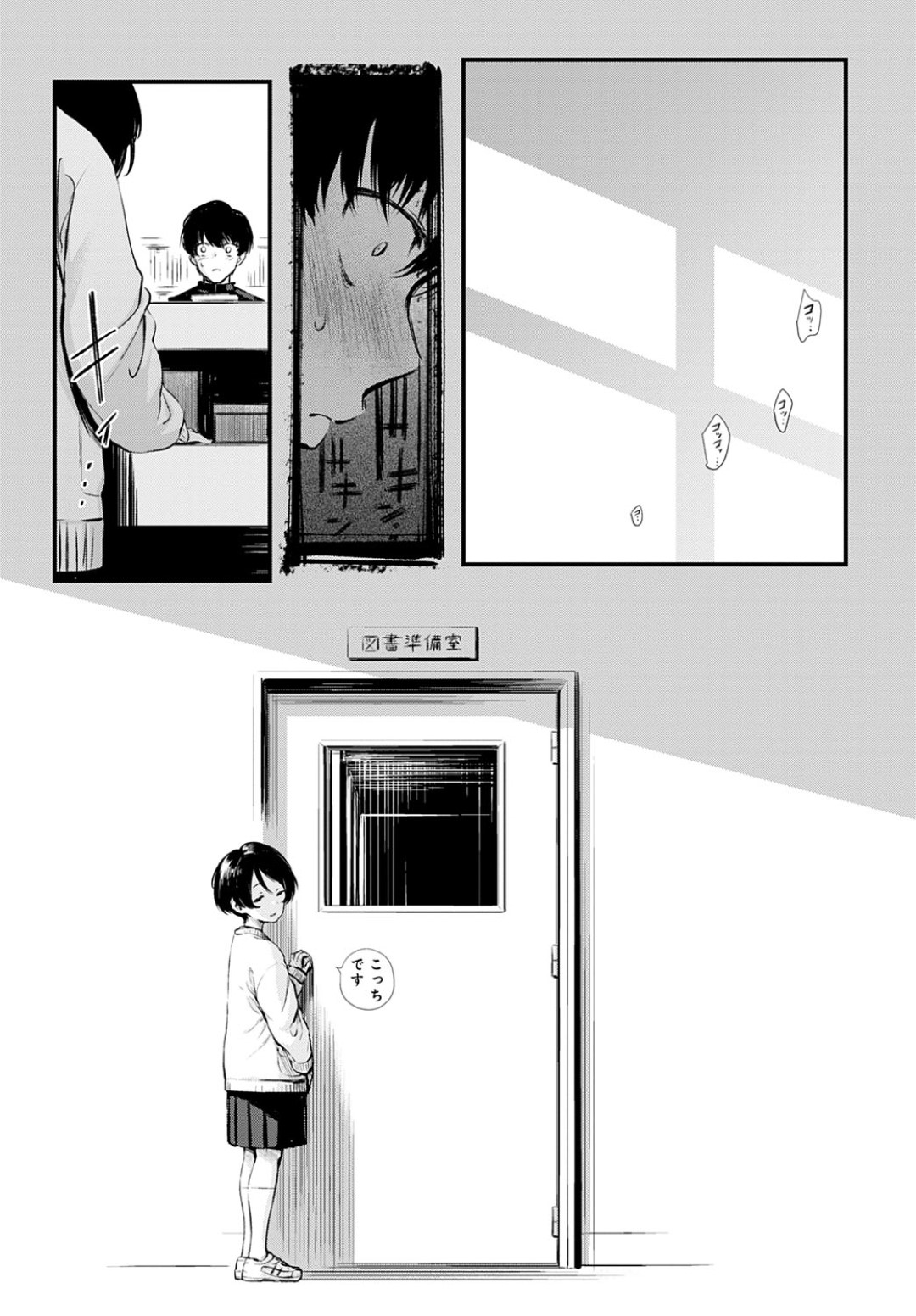 特定の本を持ってきた男子を準備室に連れ込んで性処理する図書委員JK…フェラや手コキやパイズリで何度も射精させ、激しい連続中出しセックスで大量種付けフィニッシュ【歯車：図書委員さんの裏メニュー】