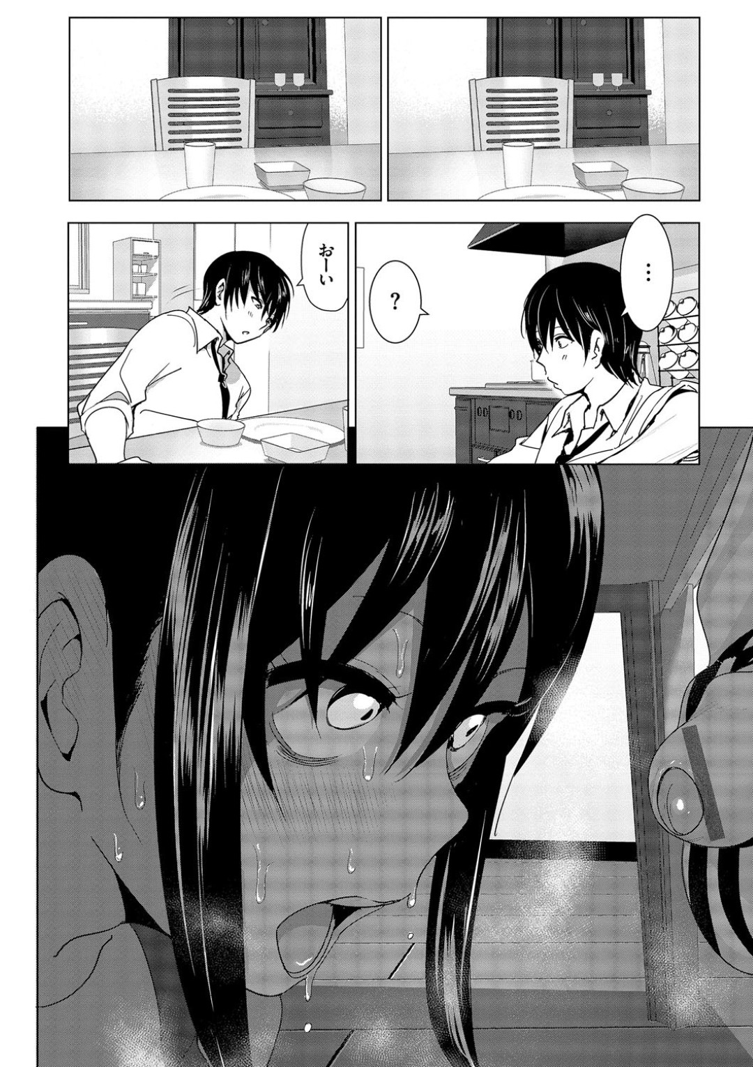 ズボンからはみ出た兄のちんぽに興奮しまくる変態美少女妹…それが兄にバレて、お互い部屋でちんぽとおっぱいを丸出しにしたまま無言でエッチを誘い、激しい中出し兄妹セックスしてアヘ絶頂【なかに：妹のおっぱいがまるだしだった話３】