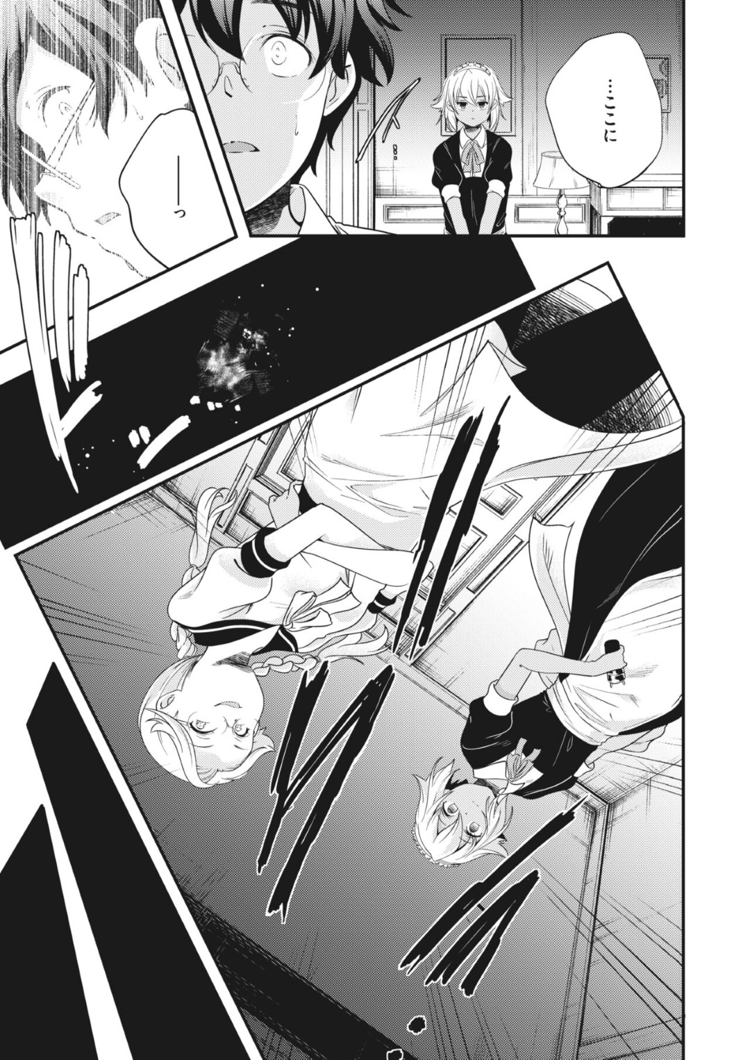 家庭教師の男を全裸で拘束してお仕置きするドＳメガネっ娘令嬢…足コキしてメイドにフェラさせたあと、言葉責めしながら逆レイプし、SM逆調教ファックで搾精しまくる【山崎かずま：戒】