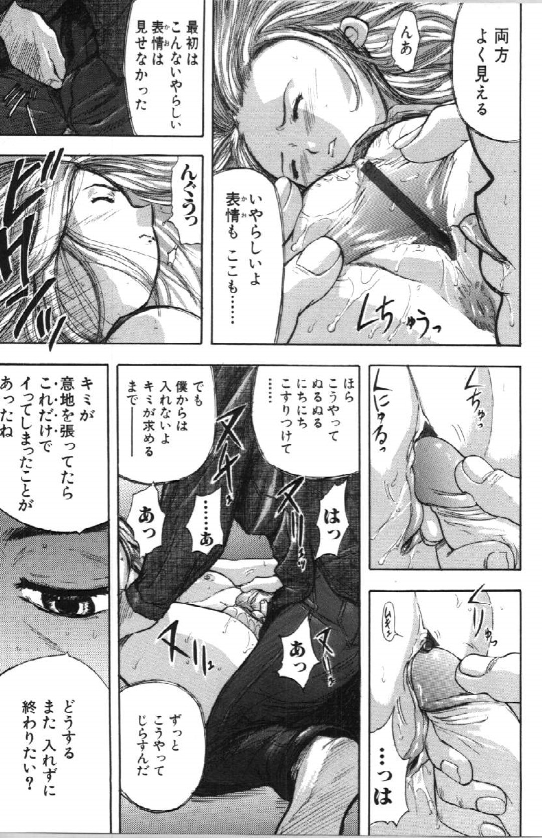 キッチンで彼氏に無理やり身体を弄られて感じまくるドM彼女…手マンやクンニに濡れまくり、激しい中出し調教セックスでマゾ絶頂【山田タヒチ：表情】