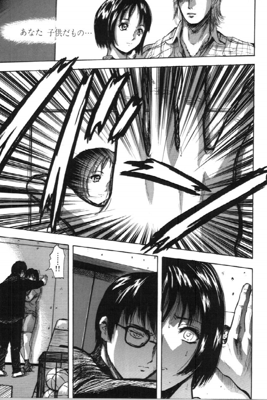 大人の彼氏がいたことが教え子のセフレ男子にバレて襲われた美人女教師…体育倉庫で無理やり犯され、激しい中出しお仕置きレイプで大量種付け堕ち【山田タヒチ：射精】