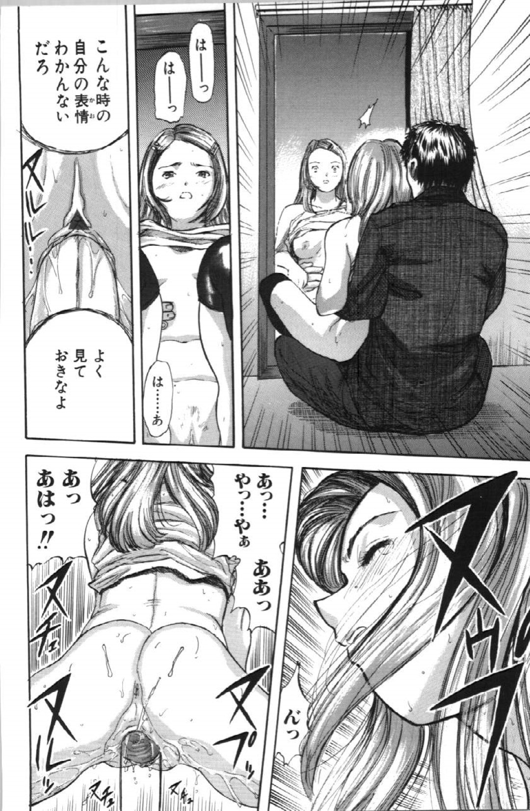 キッチンで彼氏に無理やり身体を弄られて感じまくるドM彼女…手マンやクンニに濡れまくり、激しい中出し調教セックスでマゾ絶頂【山田タヒチ：表情】