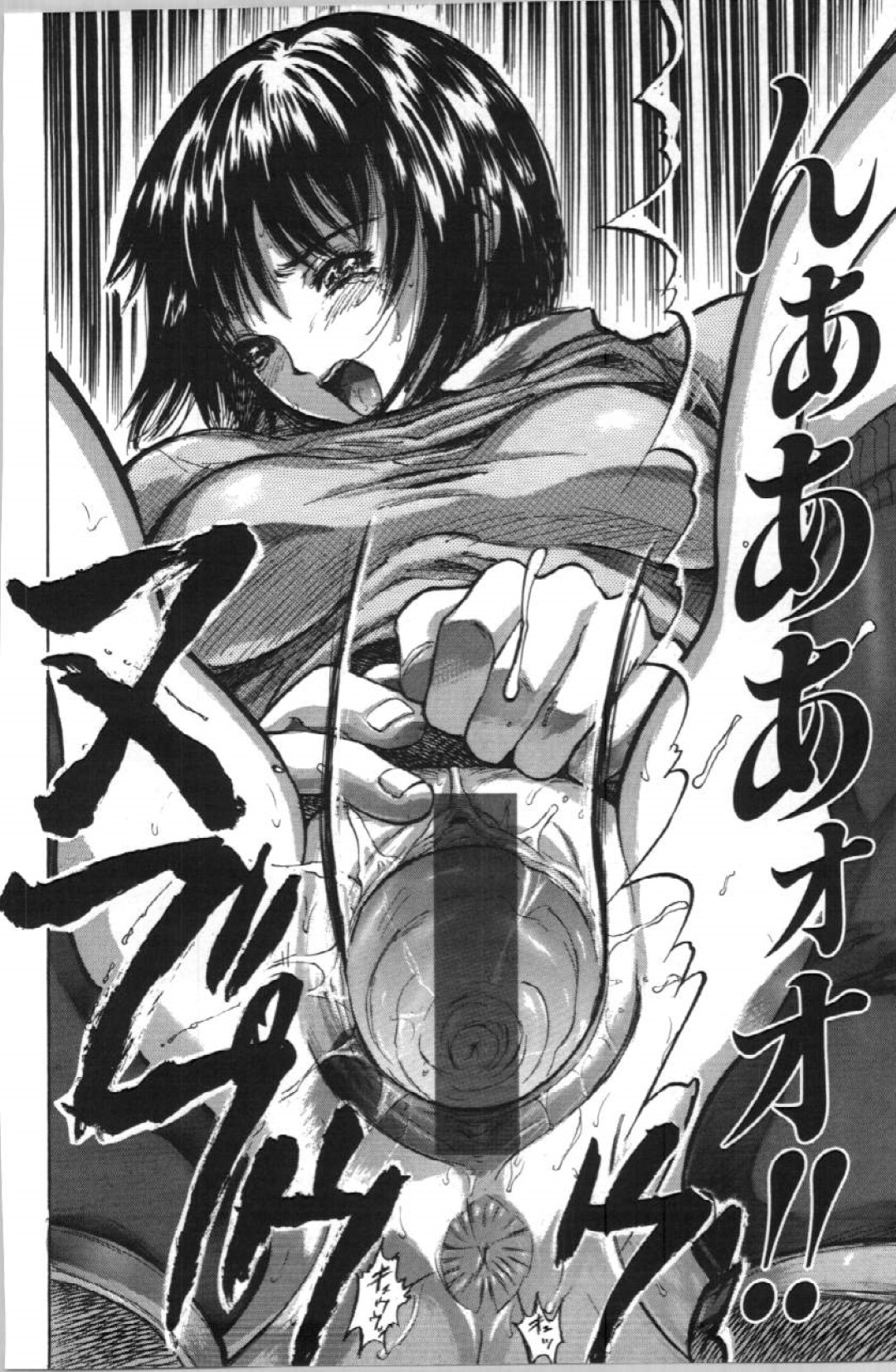 大人の彼氏がいたことが教え子のセフレ男子にバレて襲われた美人女教師…体育倉庫で無理やり犯され、激しい中出しお仕置きレイプで大量種付け堕ち【山田タヒチ：射精】