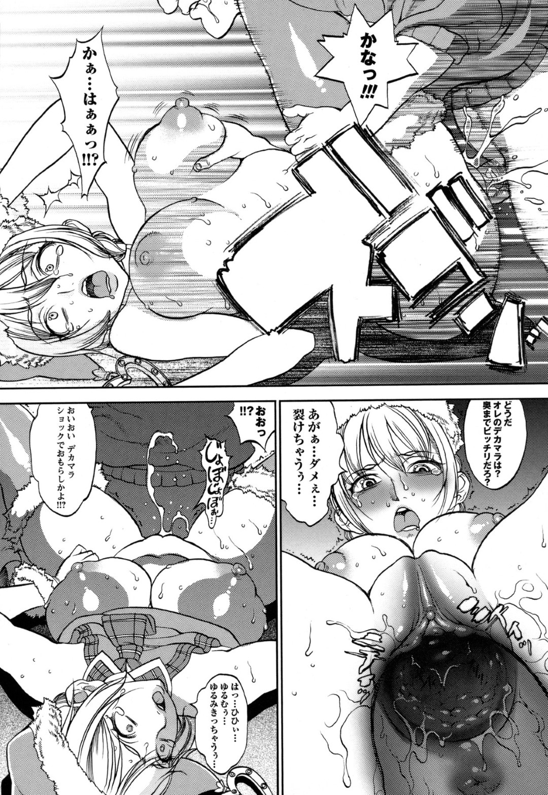 クリスマスに１人でシコっていた非モテ男の元へ突然現れた美女サンタ…エロボディを差し出して全身貪られ、激しい中出し調教ご奉仕セックスでメス絶頂【F.S：クリスマスエレクト】