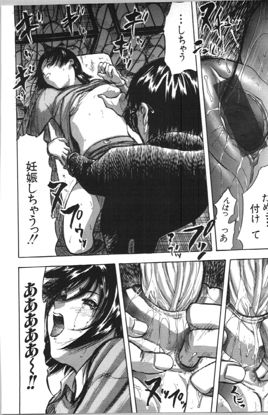 大人の彼氏がいたことが教え子のセフレ男子にバレて襲われた美人女教師…体育倉庫で無理やり犯され、激しい中出しお仕置きレイプで大量種付け堕ち【山田タヒチ：射精】