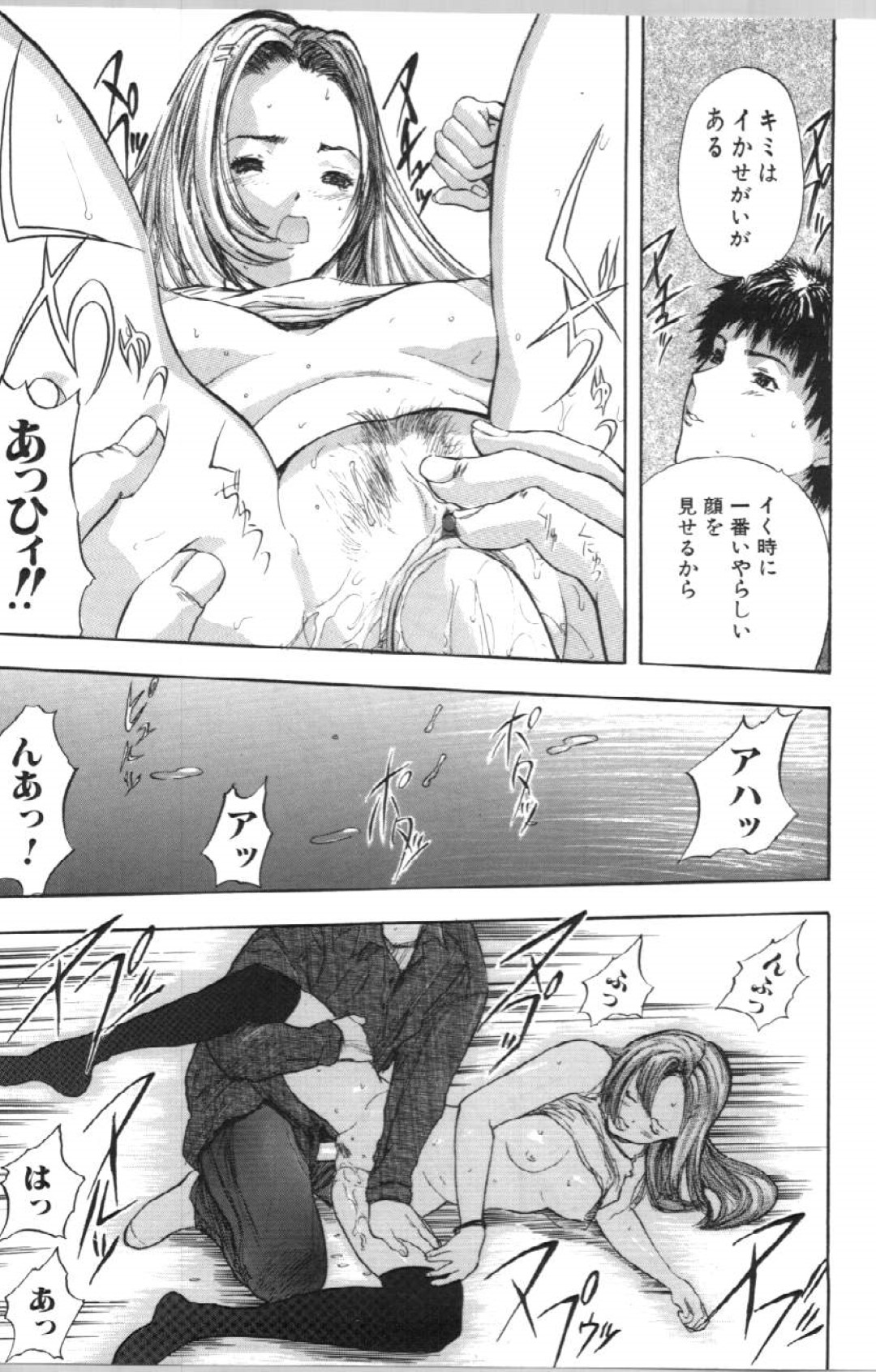 キッチンで彼氏に無理やり身体を弄られて感じまくるドM彼女…手マンやクンニに濡れまくり、激しい中出し調教セックスでマゾ絶頂【山田タヒチ：表情】