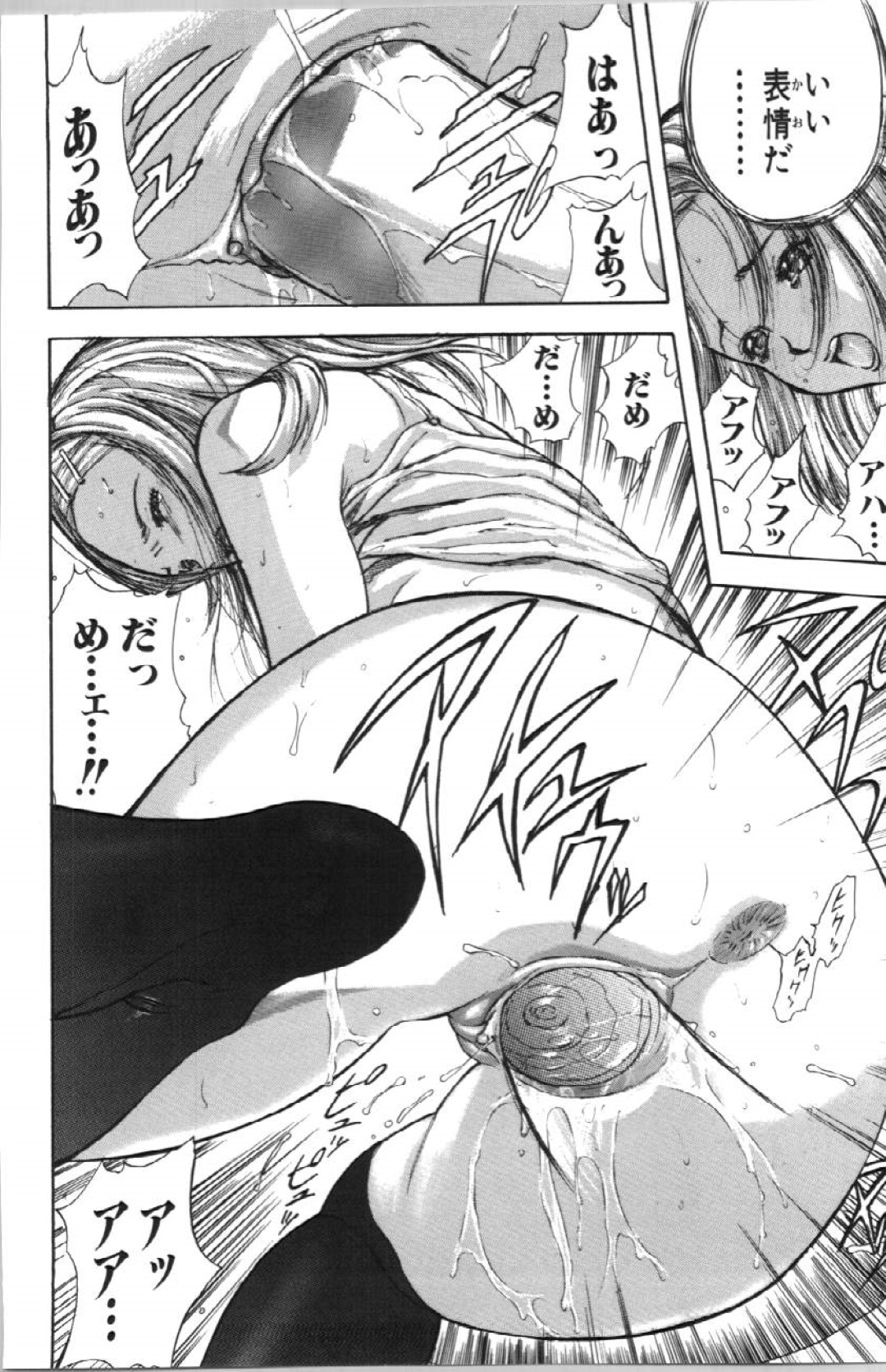 キッチンで彼氏に無理やり身体を弄られて感じまくるドM彼女…手マンやクンニに濡れまくり、激しい中出し調教セックスでマゾ絶頂【山田タヒチ：表情】