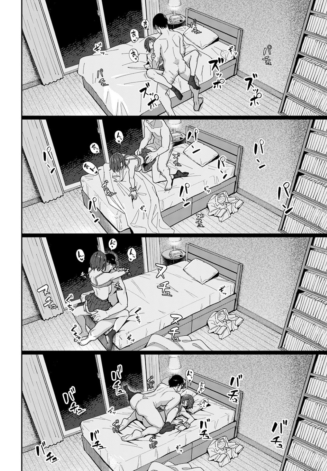 バイト先の童貞小説家に筆下ろしを誘う巨乳美人JK…自らキスして手コキやフェラしまくり、騎乗位で生挿入して童貞を奪うと激しい連続中出しセックスしてイキまくる【アシズキ：小説家でヤろう】