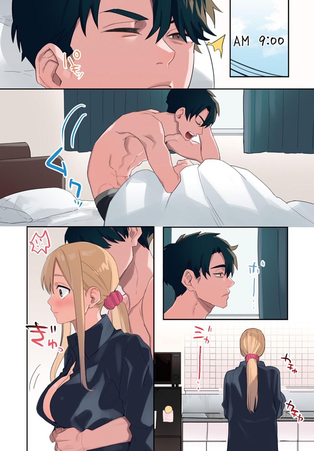 同棲中の彼氏と一日中ヤりまくる金髪美少女ギャル…手マンされて濡れまくり、連続イチャラブ中出しセックスして絶頂する【鬼遍かっつぇ：家出ギャルに生中出ししまくって、同棲性活始めました】