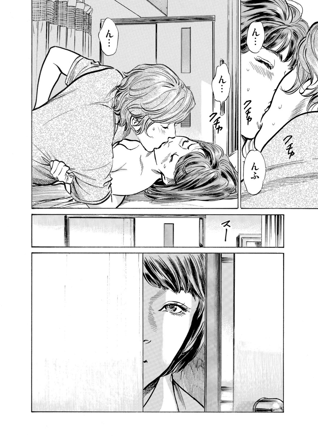 女上司との不倫によって男として自信を付けた夫に激しく抱かれる美人若妻…その事実を察しながら激しいピストンに感じまくり、イチャラブセックスでイキまくる【八月薫：義兄に夜這いされた私は幾度となく絶頂を繰り返した１３】