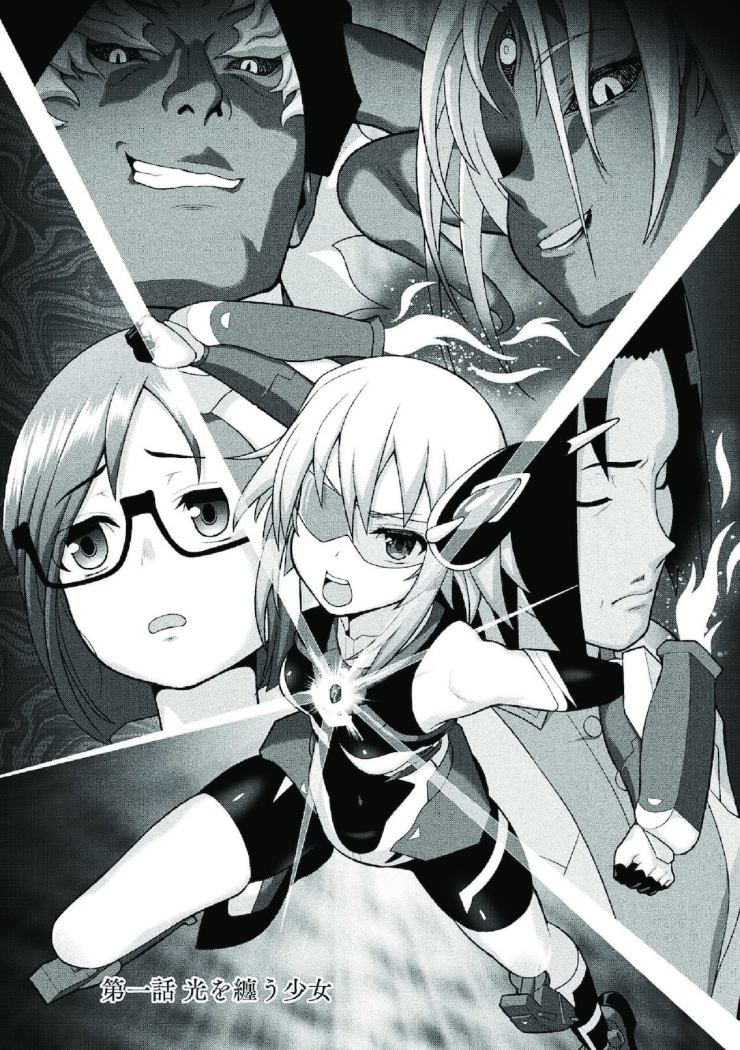 地球にやって来た鬼畜エイリアンたちに犯される人間の女たち…異種マラをぶち込まれて種付けされ、強制孕ませレイプで陵辱されてしまう【chaccu：煌装閃姫クリスティア 第一話】