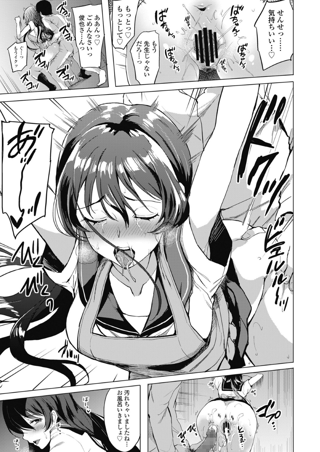 帰宅した夫に濡れまんこを見せつけ、フェラしてエッチをおねだりする美少女JK妻…エプロン姿でハメまくったあとお風呂でパイズリフェラしまくり、激しいイチャラブ中出しセックスしてアヘ絶頂【まうめん：彩ちゃんは心配性？】