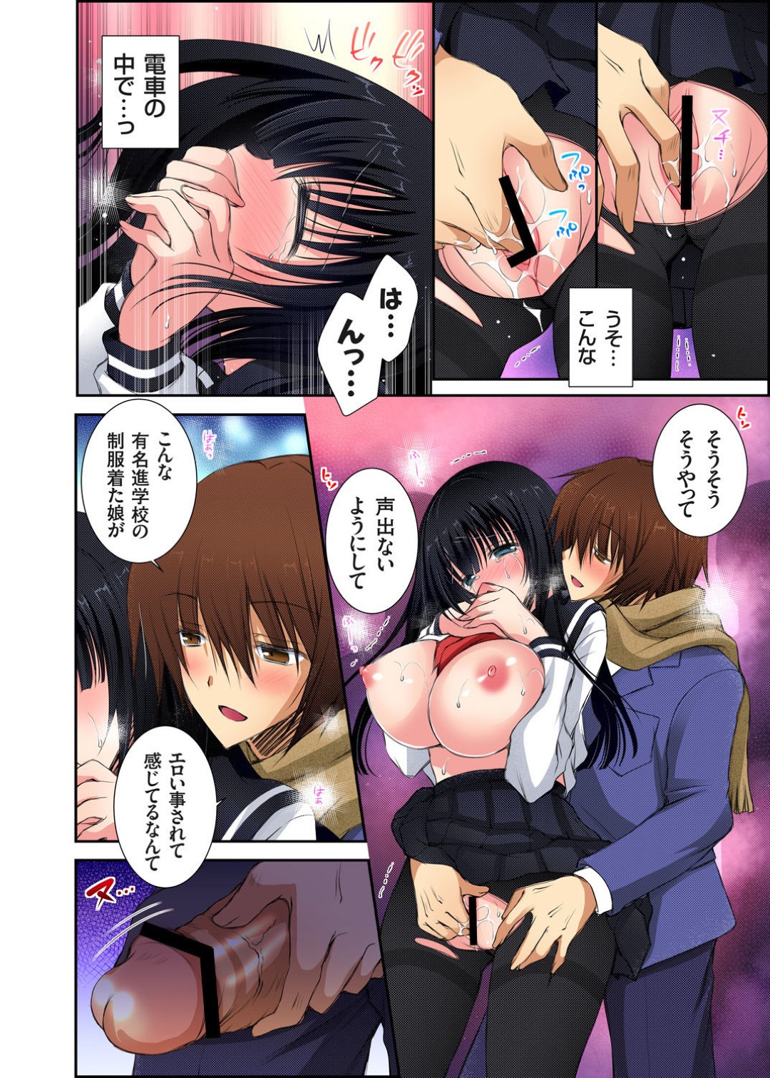 教え子男子に命令されてセーラー服姿で電車に乗らされる美少女家庭教師…痴漢プレイしながらバックで犯され、帰宅したあとも激しい制服調教セックスでマゾアクメ【オレイロ：おねだりされたら断れない！？３】