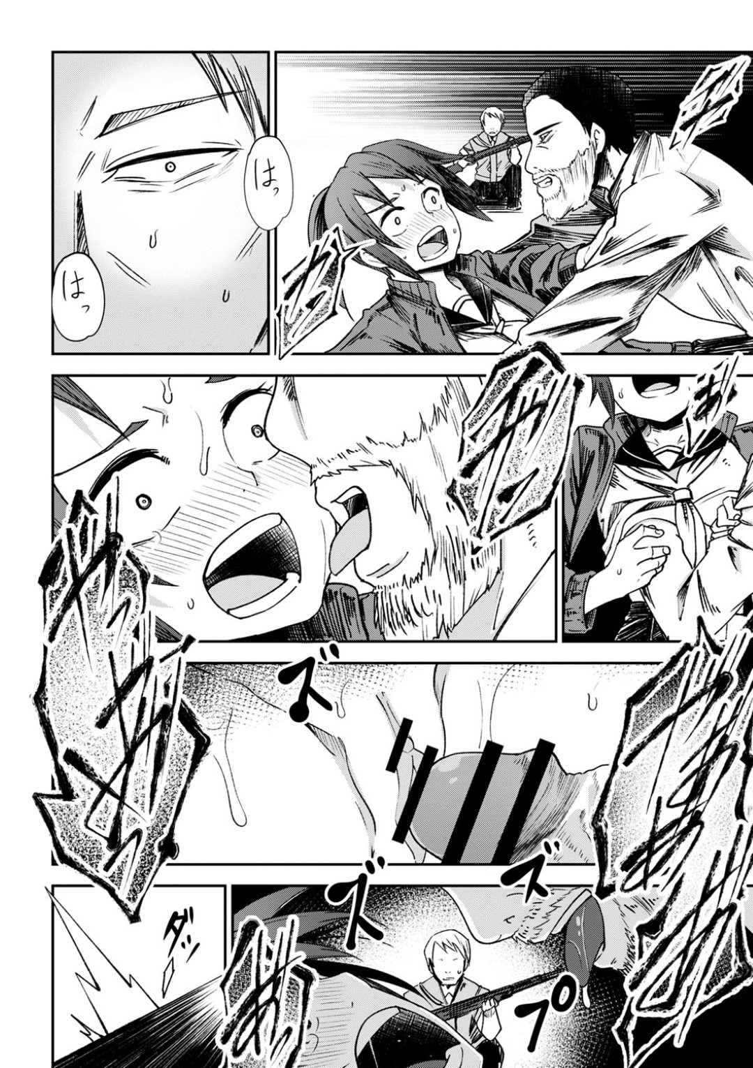 森の中で鬼畜なハンターに媚薬銃を打たれ、慰み者にされる美少女たち…無理やり身体を貪られて激しく犯され、中出しレイプで陵辱されてしまう【戸村水仙：狩人の森 前編】