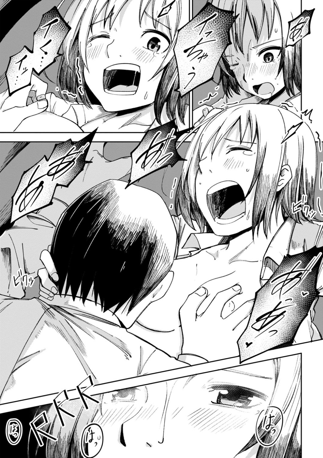 雨の中停車した車内で売春相手の男と激しくヤりまくるビッチ美少女JK…乳首責めや手マンされてイキまくり、激しい生ハメ中出しセックスして絶頂する【戸村水仙：夜雨】