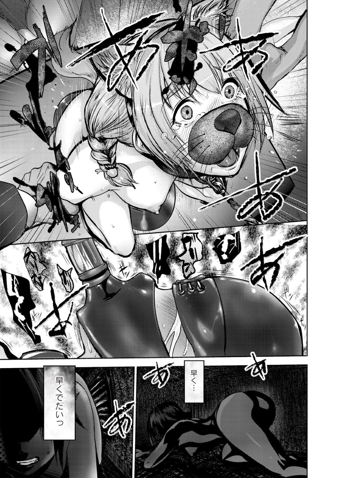 豪華客船がたどり着いた孤島の施設で鬼畜に調教される女たち…拘束されたまま激しいSM調教にイキまくり、お仕置き陵辱拷問レイプでアヘ絶頂【ピンク太郎：淫獄客船 vol.8 最終話】