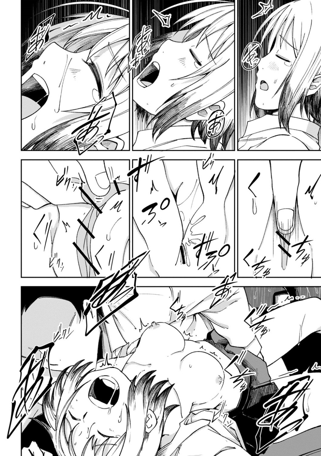 雨の中停車した車内で売春相手の男と激しくヤりまくるビッチ美少女JK…乳首責めや手マンされてイキまくり、激しい生ハメ中出しセックスして絶頂する【戸村水仙：夜雨】