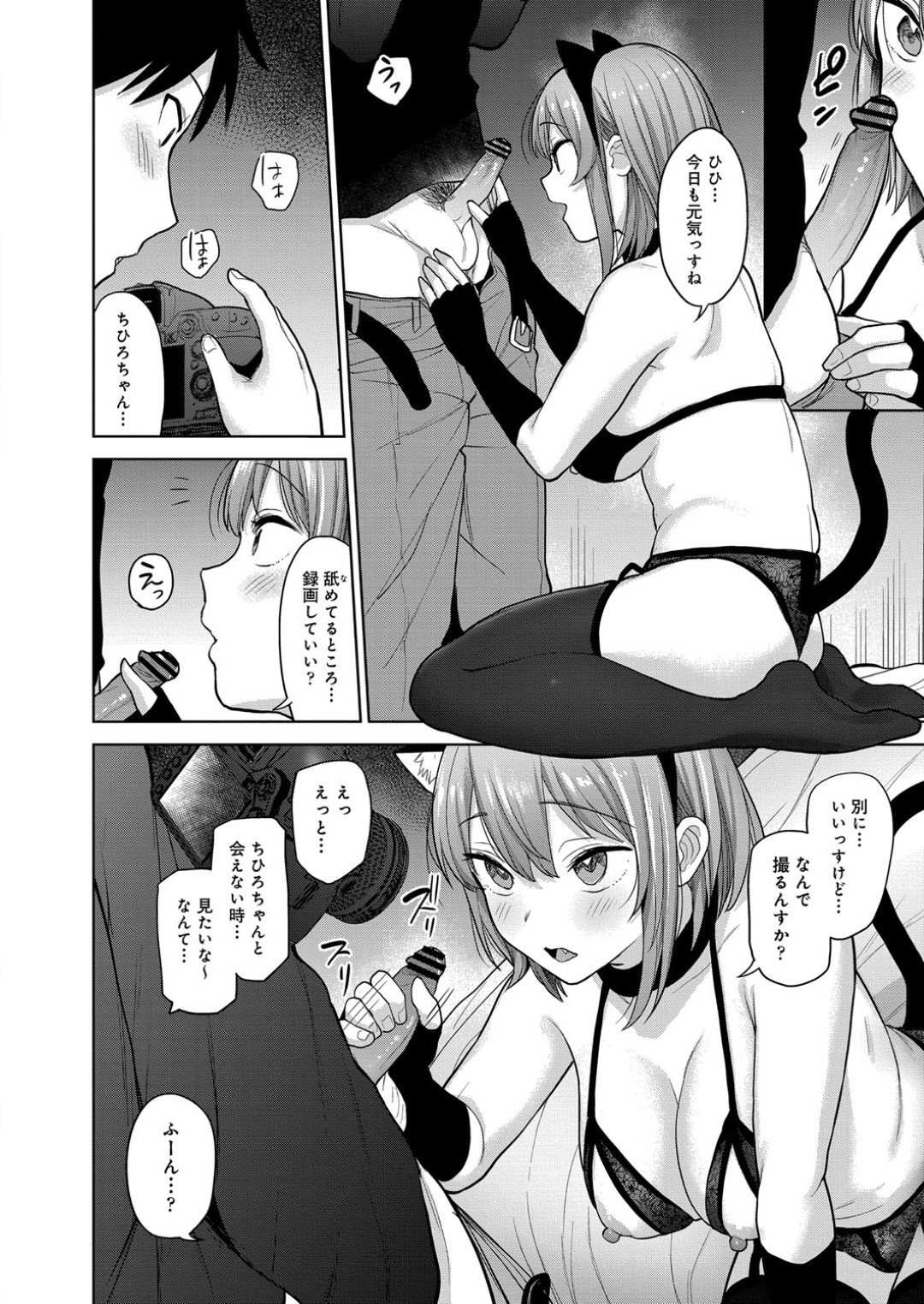 えちえちエロコスチュームを着たJD...誘惑してきてえっち！フェラ、手コキで口内射精、クンニ、正常位でイク！【あずせ：卒アルカメラマンとして一年間女子高のイベントへ同行することになった話】