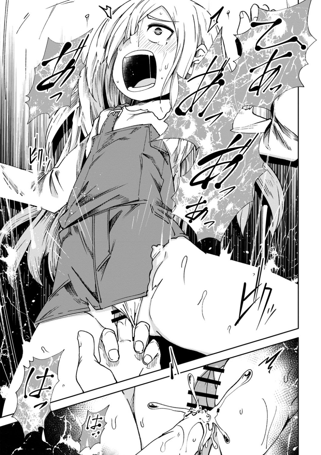 森の中で鬼畜なハンターに媚薬銃を打たれ、慰み者にされる美少女たち…無理やり身体を貪られて激しく犯され、中出しレイプで陵辱されてしまう【戸村水仙：狩人の森 前編】