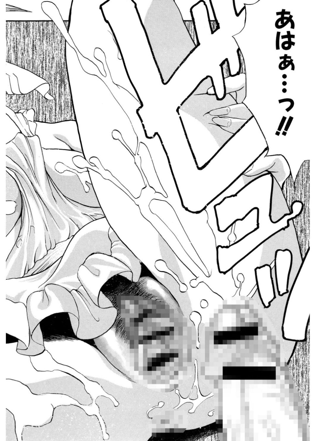 隣人の男に精力剤を飲ませ、裸エプロン姿で逆セクハラしまくる変態美人妻…フェラでヌイたあと背面座位で逆レイプし、激しい生ハメ不倫セックスで搾精する【わかなはなび：突撃！隣の若奥さん】