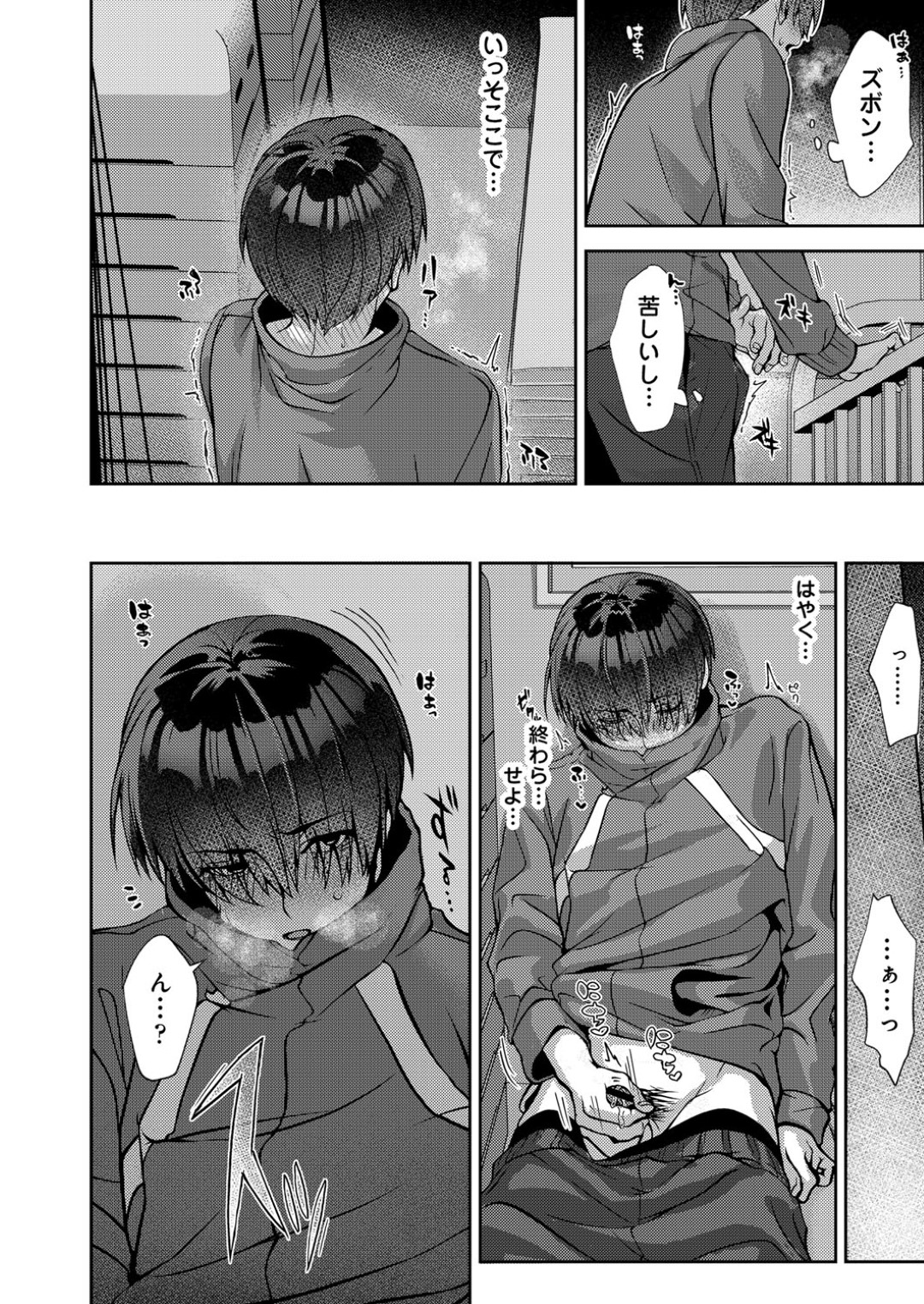 金髪で長髪のかわいい巨乳のJK...電車内で思わせぶりな行動した後、主人公の自慰を見た後、フェラ、耳舐め、手コキでイク！【りぶる：僕だけに小悪魔な同級生～フったら押し倒されました！～】