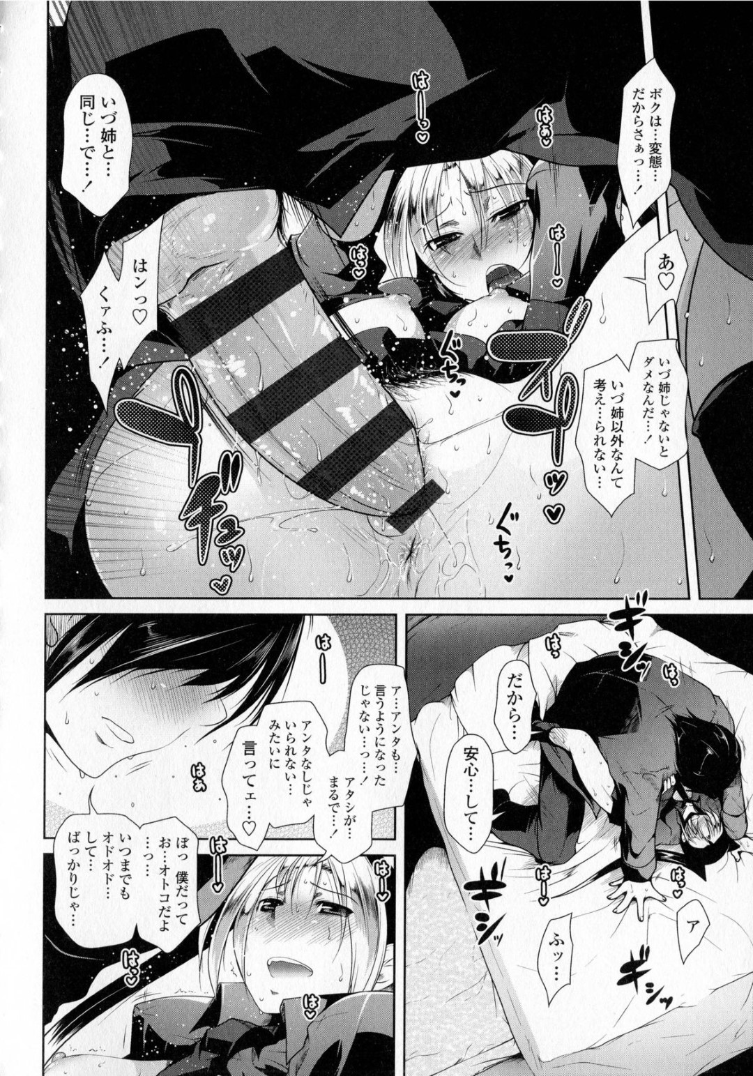 身長139cmのこじんまりとした貧乳のJK...配下に置かれている男子高校生を逆レイプ！クンニ、フェラ、口内射精、正常位での生挿入でイク！【まばん：スーパー大魔王ミニ】