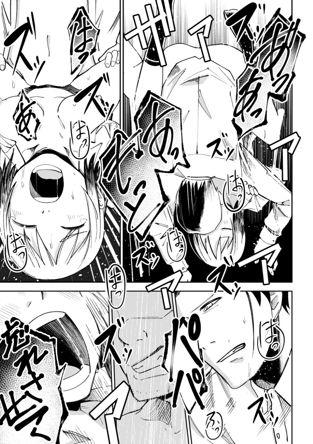 雨の中停車した車内で売春相手の男と激しくヤりまくるビッチ美少女JK…乳首責めや手マンされてイキまくり、激しい生ハメ中出しセックスして絶頂する【戸村水仙：夜雨】