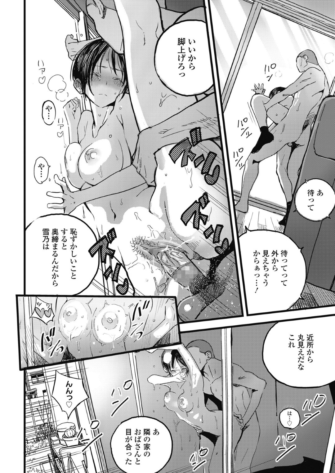 部屋で勉強中の彼氏に目の前で脚を広げてパンツを見せる美少女JK…ペンで股間をいじられて潮吹きアクメし、家中で激しいイチャラブセックスして絶頂する【佐骨：WHY DO FOOLS FALL IN LOVE】