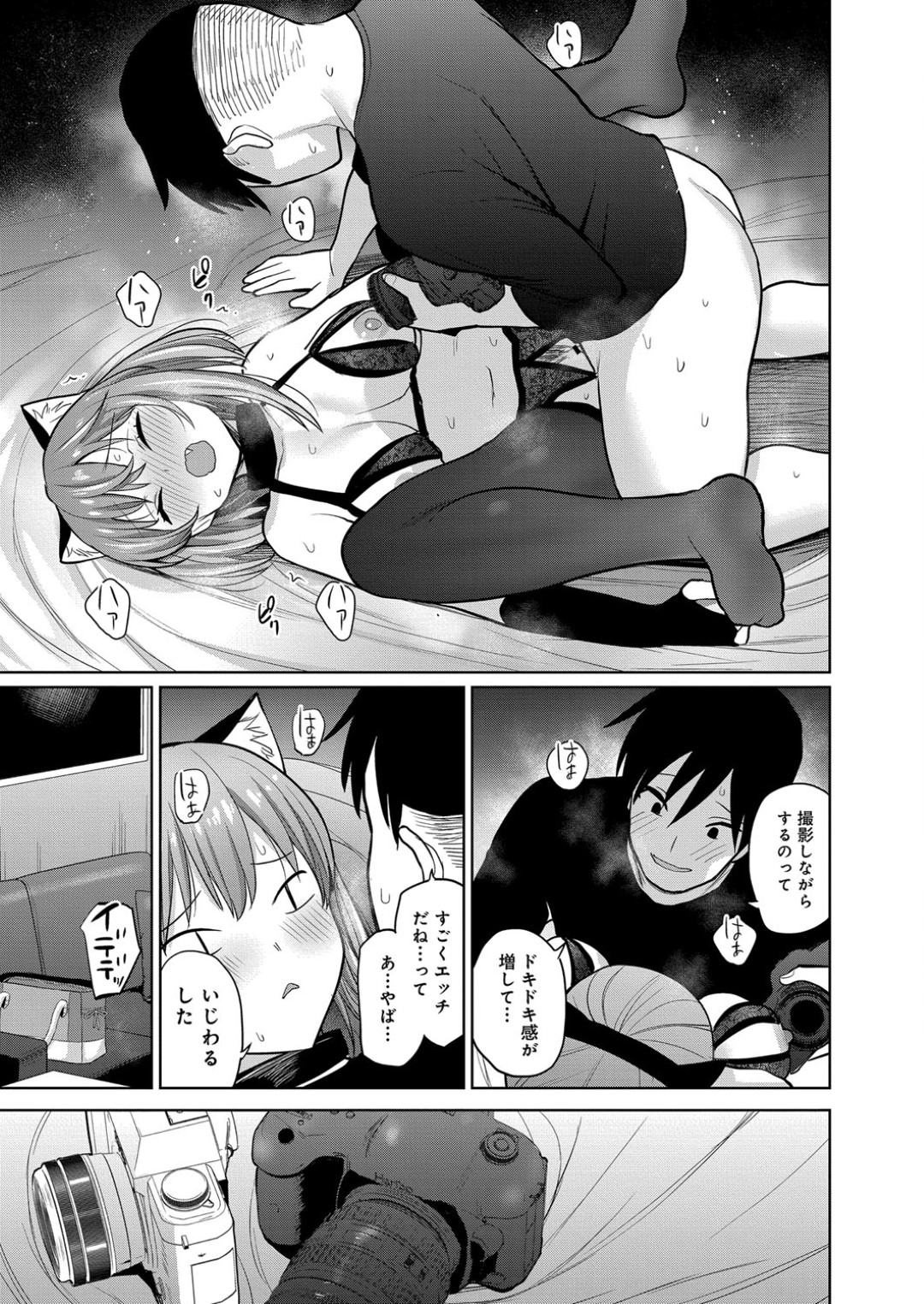 えちえちエロコスチュームを着たJD...誘惑してきてえっち！フェラ、手コキで口内射精、クンニ、正常位でイク！【あずせ：卒アルカメラマンとして一年間女子高のイベントへ同行することになった話】