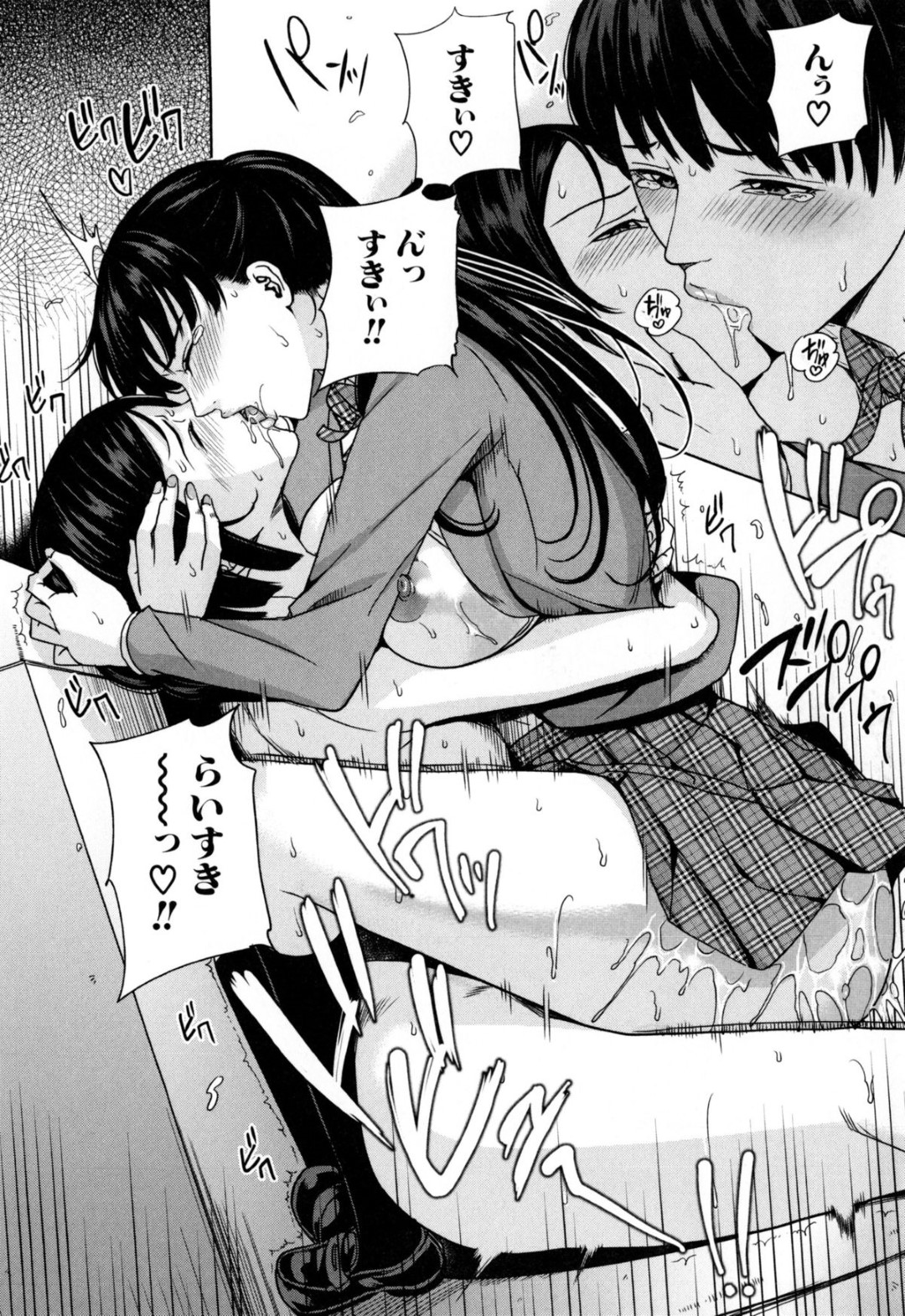 男装をしている強気で生意気な兄...弟が気に食わないと逆レイプされちゃう！生挿入されて騎乗位、バック、立ちバックから中出しされ、最後は正常位でフィニッシュ！【舞六まいむ：雨宮家の子作り】