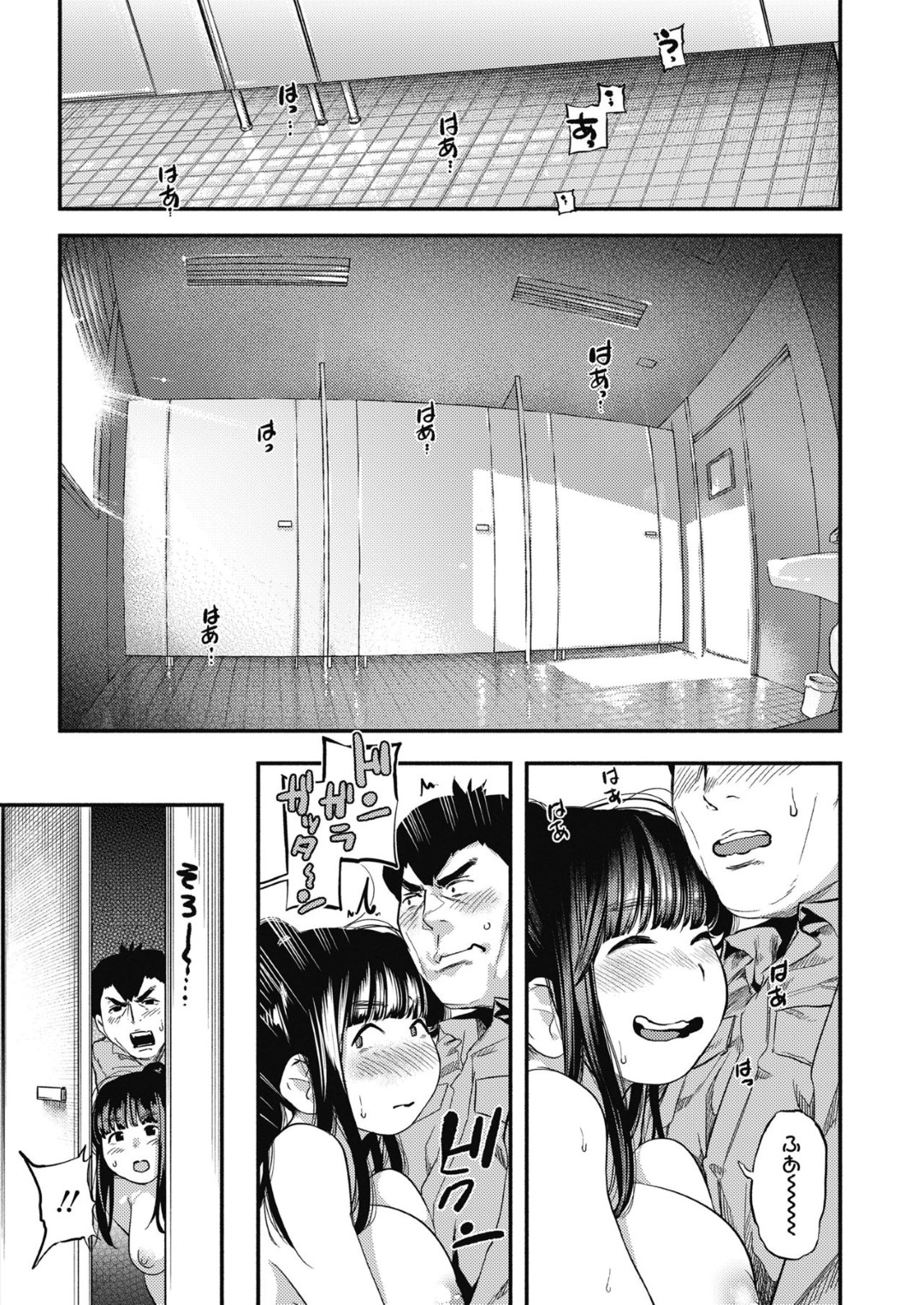 授業を抜け出してトイレの中でオタク男子とイチャつきまくる工業校オタクJK…隣の個室でクラスの男子が聞き耳を立てているとは知らずに手マンや手コキし合って興奮しまくり、激しい生ハメ初セックスでイキまくる【べろせ：機械油をさして】