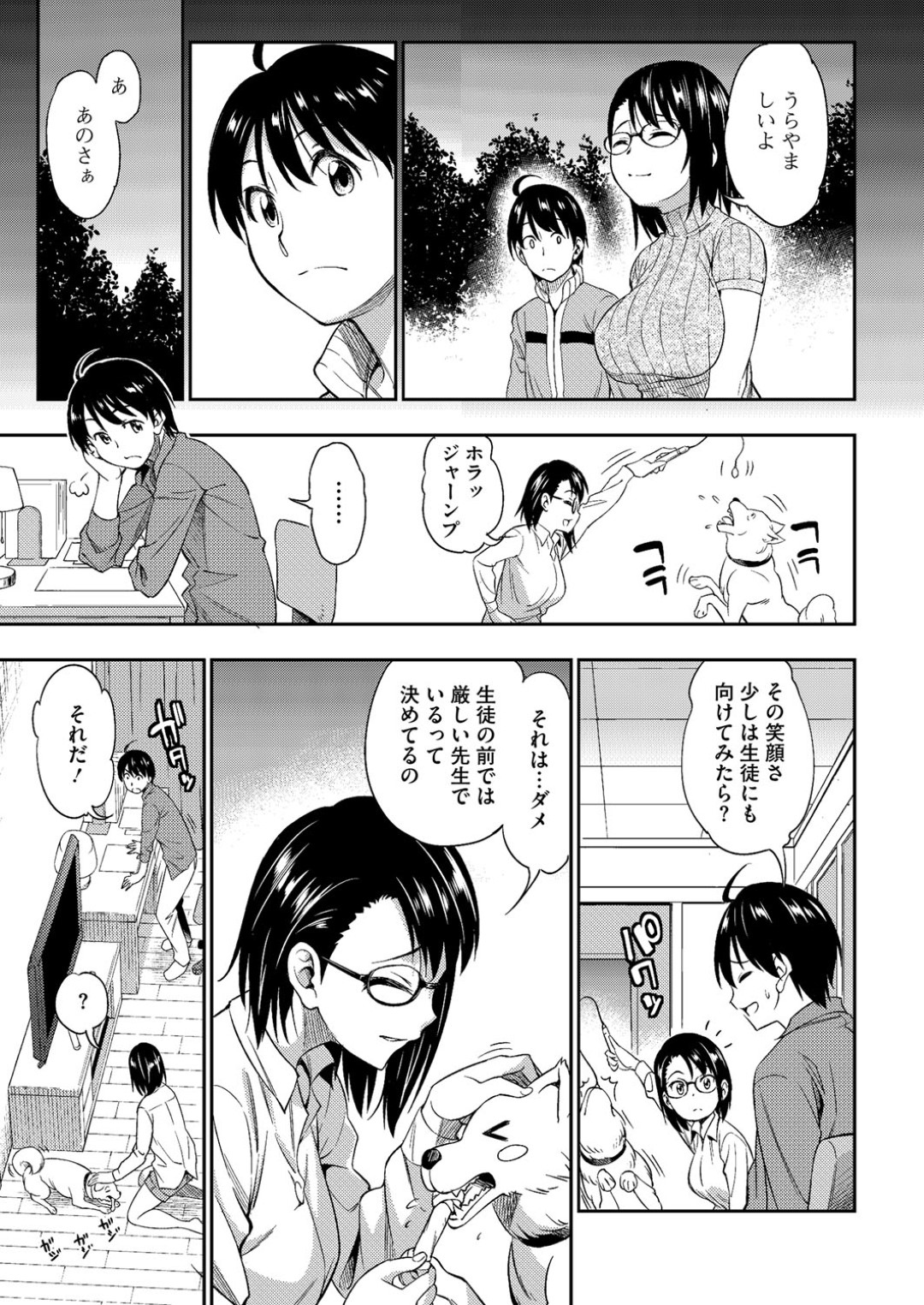 飼い犬のマネをして甘えてくる教え子男子にエッチなご褒美を与えるスパルタ美人女教師…手コキフェラでヌイたあと騎乗位で生挿入し、激しいご褒美セックスで種付け絶頂【アスヒロ：ボクらにだけは別の顔】