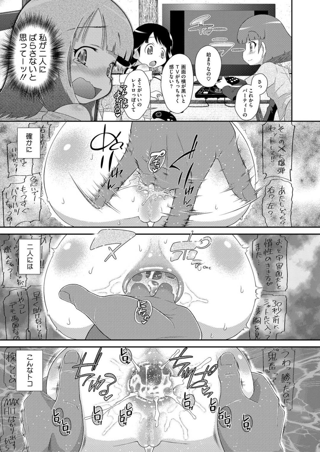 壁の穴をくぐり抜けようとしたら尻がつっかえてしまい、壁尻状態で同居中の変態叔父にセクハラされる美少女姪っ娘…尻の穴を好き放題弄られたあとイラマチオで口内射精され、両穴激しい中出しアナルファックで大量種付け堕ち【断鉄：姪のお尻は世界いちいい！】