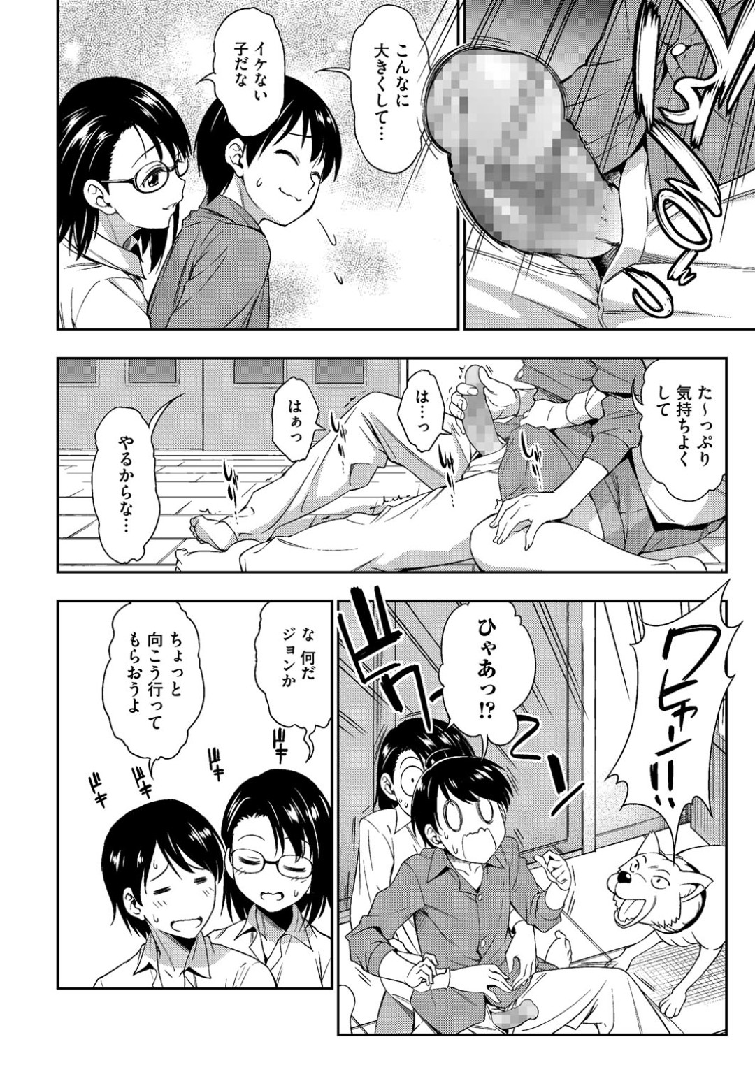 飼い犬のマネをして甘えてくる教え子男子にエッチなご褒美を与えるスパルタ美人女教師…手コキフェラでヌイたあと騎乗位で生挿入し、激しいご褒美セックスで種付け絶頂【アスヒロ：ボクらにだけは別の顔】