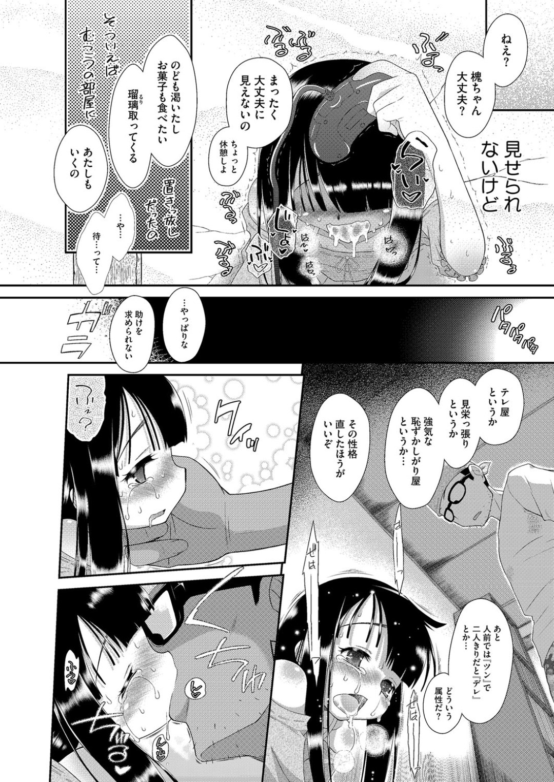 壁の穴をくぐり抜けようとしたら尻がつっかえてしまい、壁尻状態で同居中の変態叔父にセクハラされる美少女姪っ娘…尻の穴を好き放題弄られたあとイラマチオで口内射精され、両穴激しい中出しアナルファックで大量種付け堕ち【断鉄：姪のお尻は世界いちいい！】