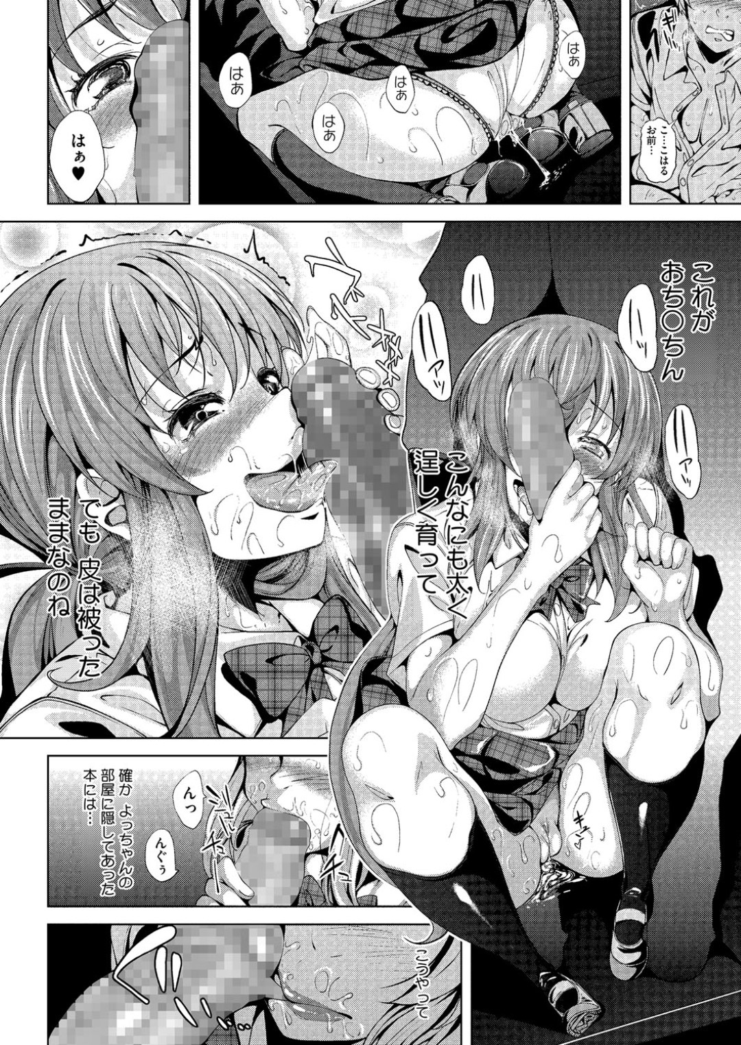 彼氏のユニフォームを嗅いでオナニーしているところを本人に見られてしまった匂いフェチJK…他の生徒が来たためとっさに二人でロッカーに隠れると、密着状態で興奮して自らフェラしまくり、激しい濃厚中出しセックスでアヘ絶頂【ふみひこ：アロマスイッチ】