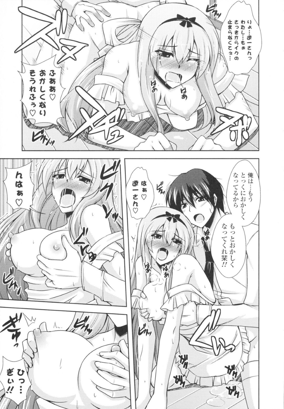 帰宅した夫を裸エプロンで出迎えてエッチを誘う美人新妻…欲情した夫に押し倒されてキスや手マンに濡れまくり、激しいイチャラブ中出しセックスしてマゾ絶頂【肉そうきゅー。：ただいまの後は…】